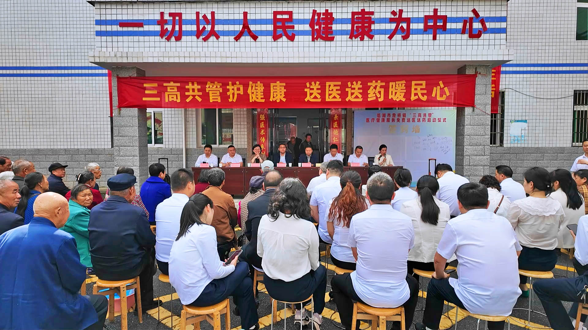 医疗集团3.jpg