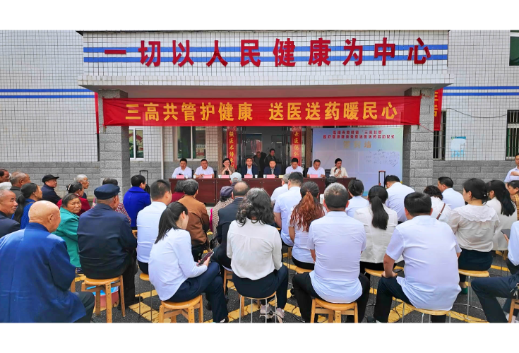 市医疗集团：“三高共管”护健康 送医送药暖民心