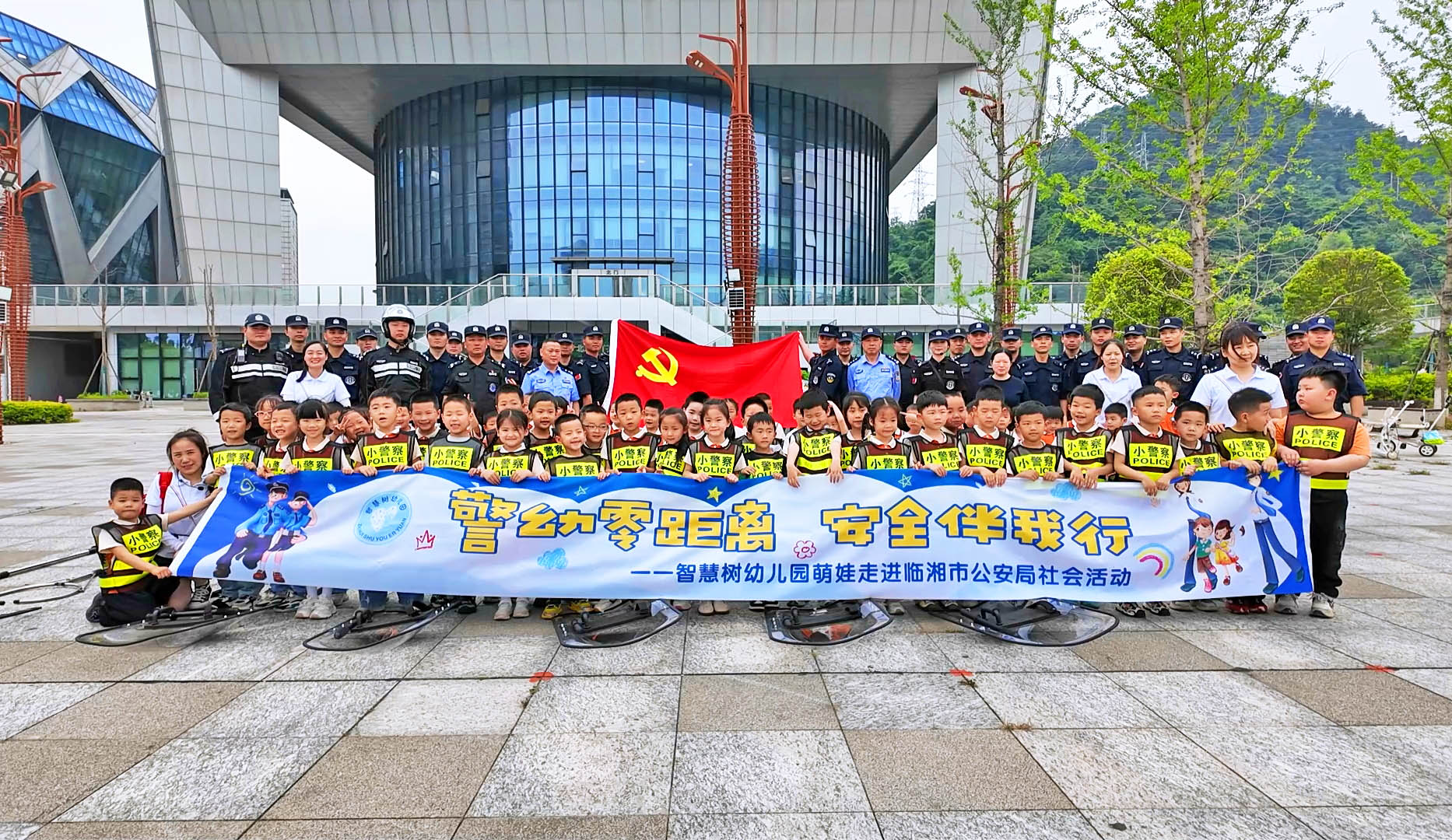 智慧树幼儿园4.jpg