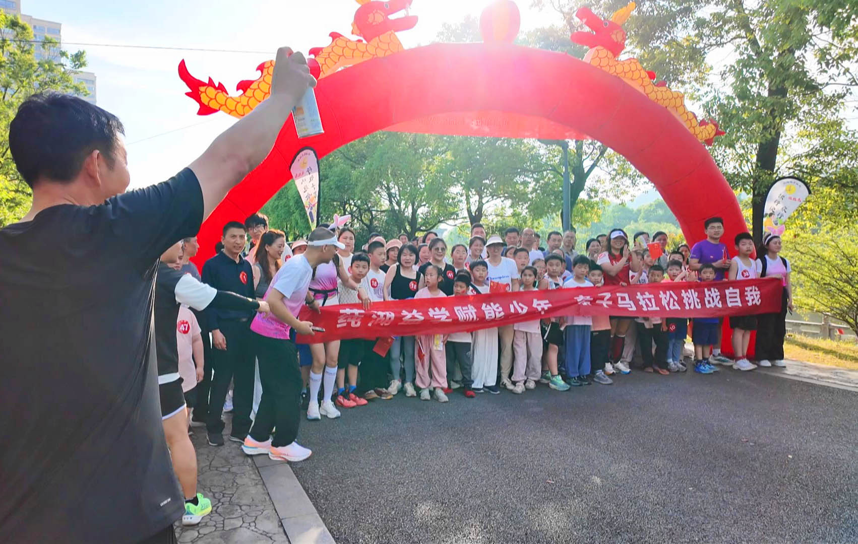 亲子跑.jpg 亲子跑.jpg