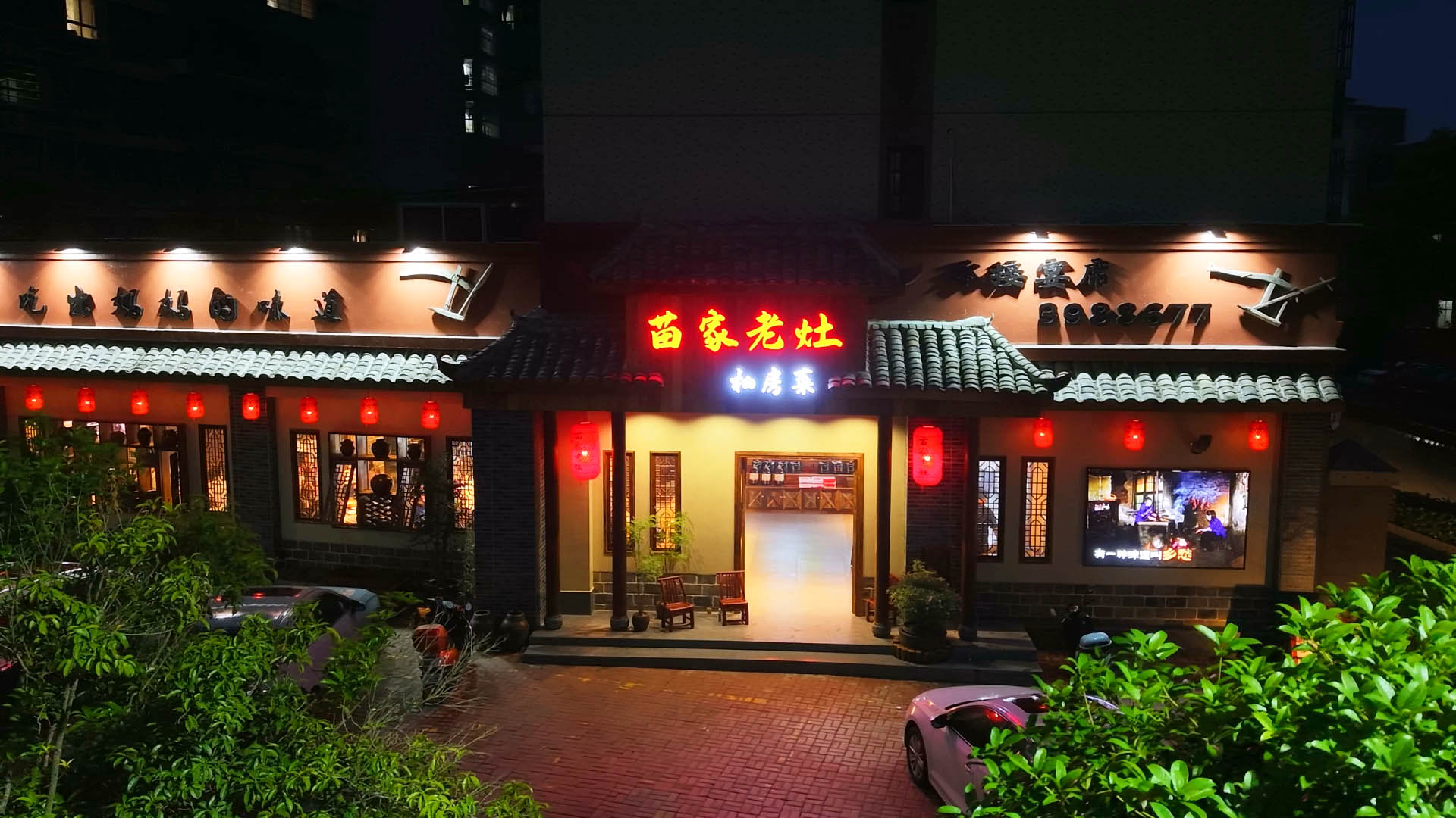 夜经济1.jpg 夜经济1.jpg
