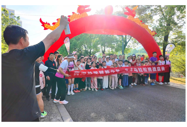 市教体局举办“莼湖益学·同心奔跑”亲子公益跑活动
