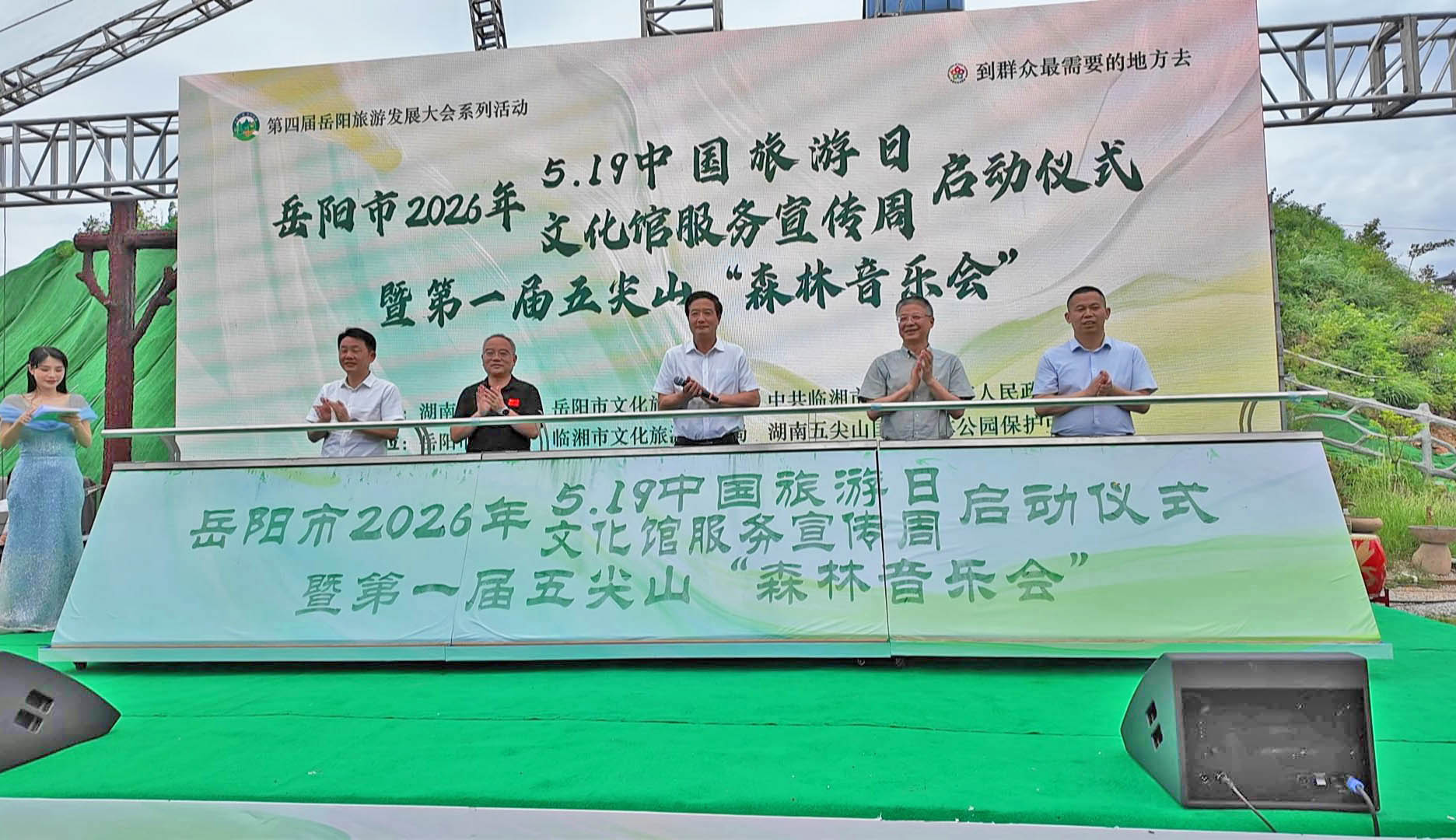 森林音乐节008-11.jpg 森林音乐节008-11.jpg