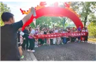 市教体局举办“莼湖益学·同心奔跑”亲子公益跑活动