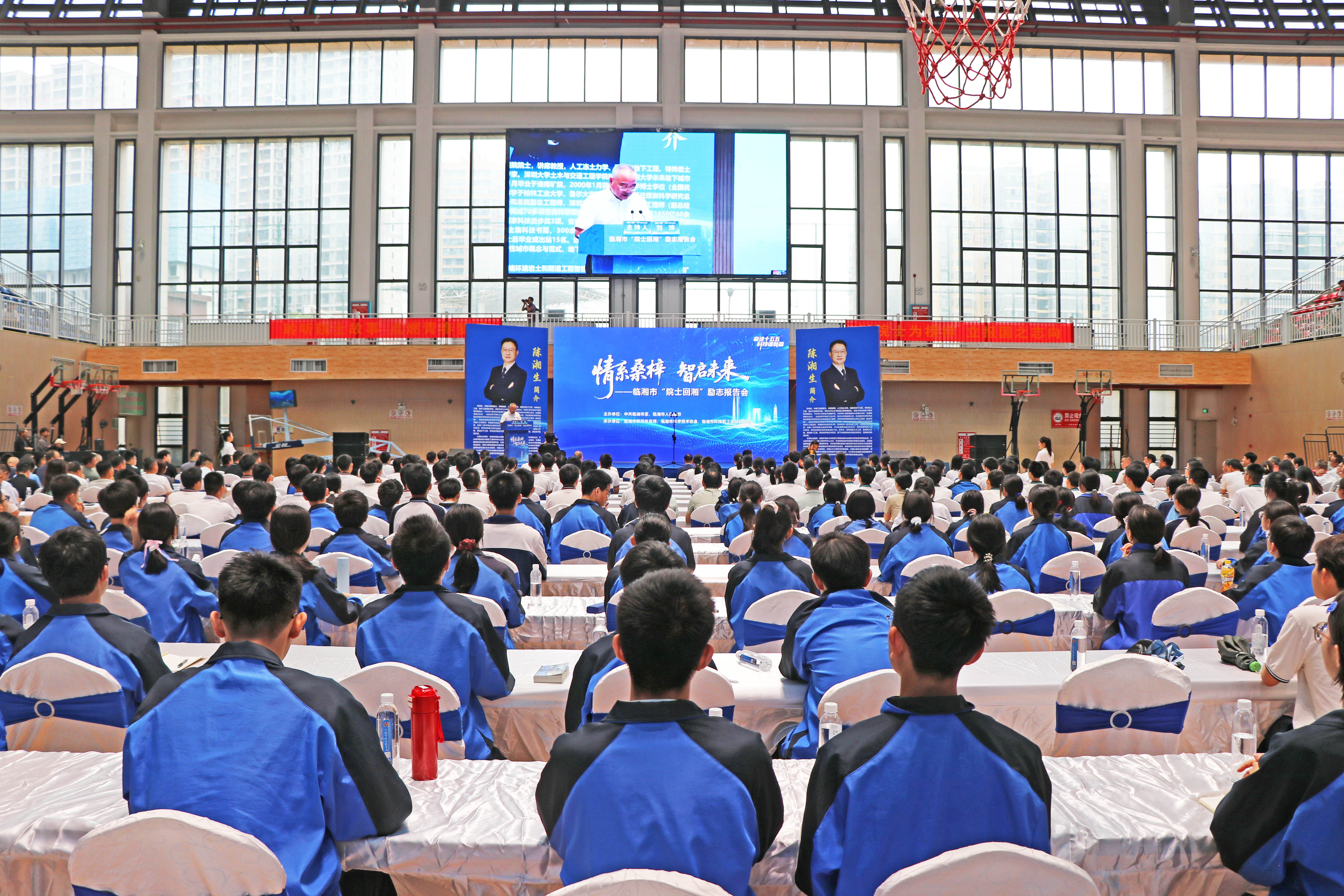 5.18书记市长 院士回湘励志报告会议IMG_4735.jpg 5.18书记市长 院士回湘励志报告会议IMG_4735.jpg