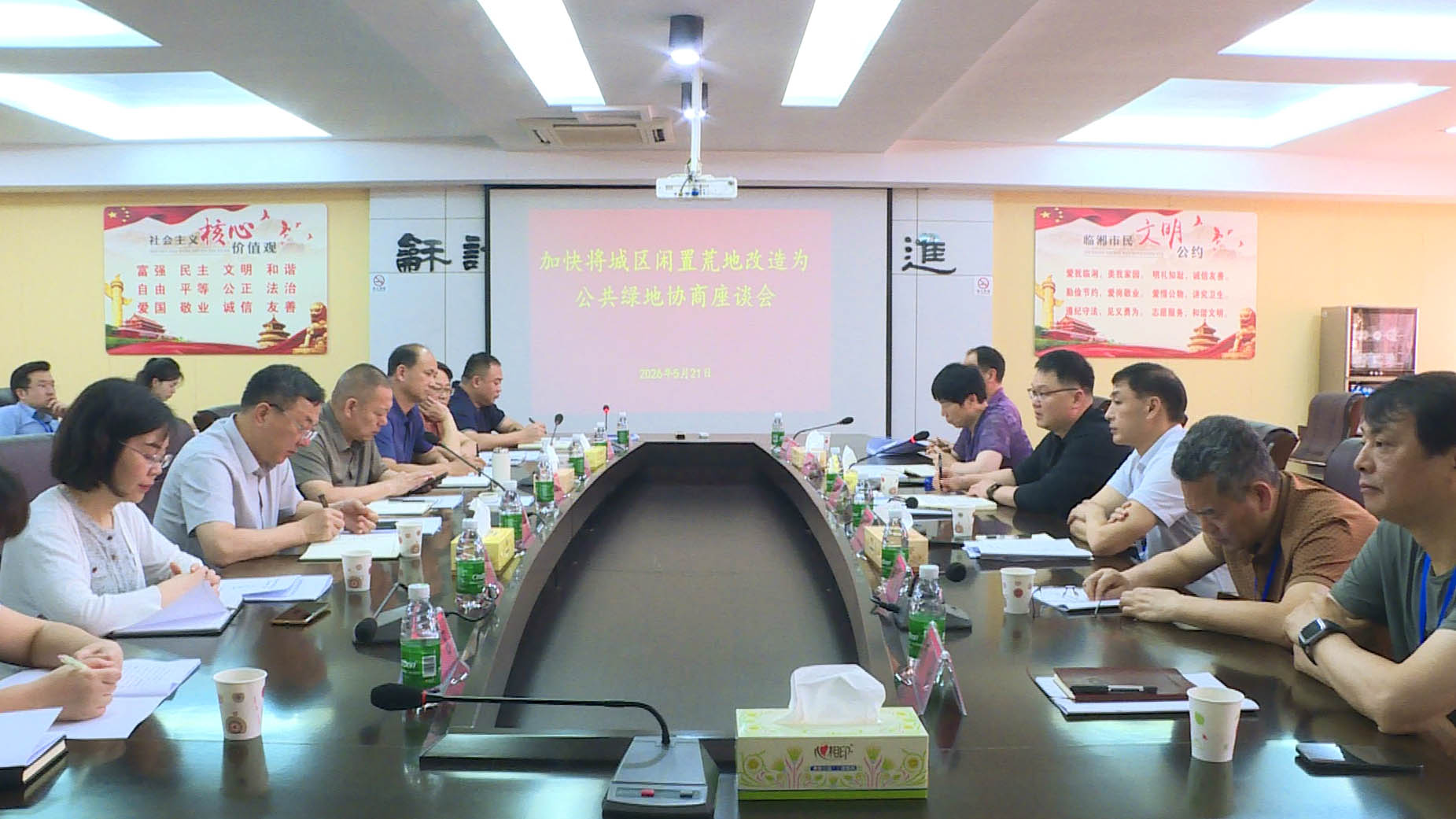 市政协.jpg