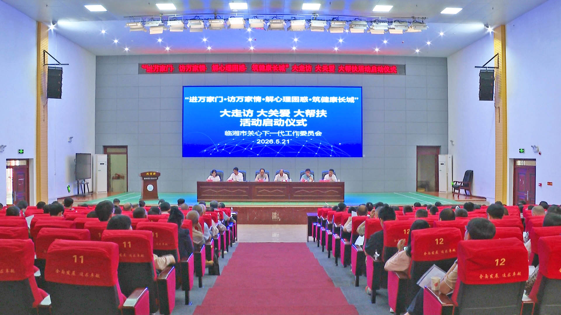 打帮扶活动1.jpg