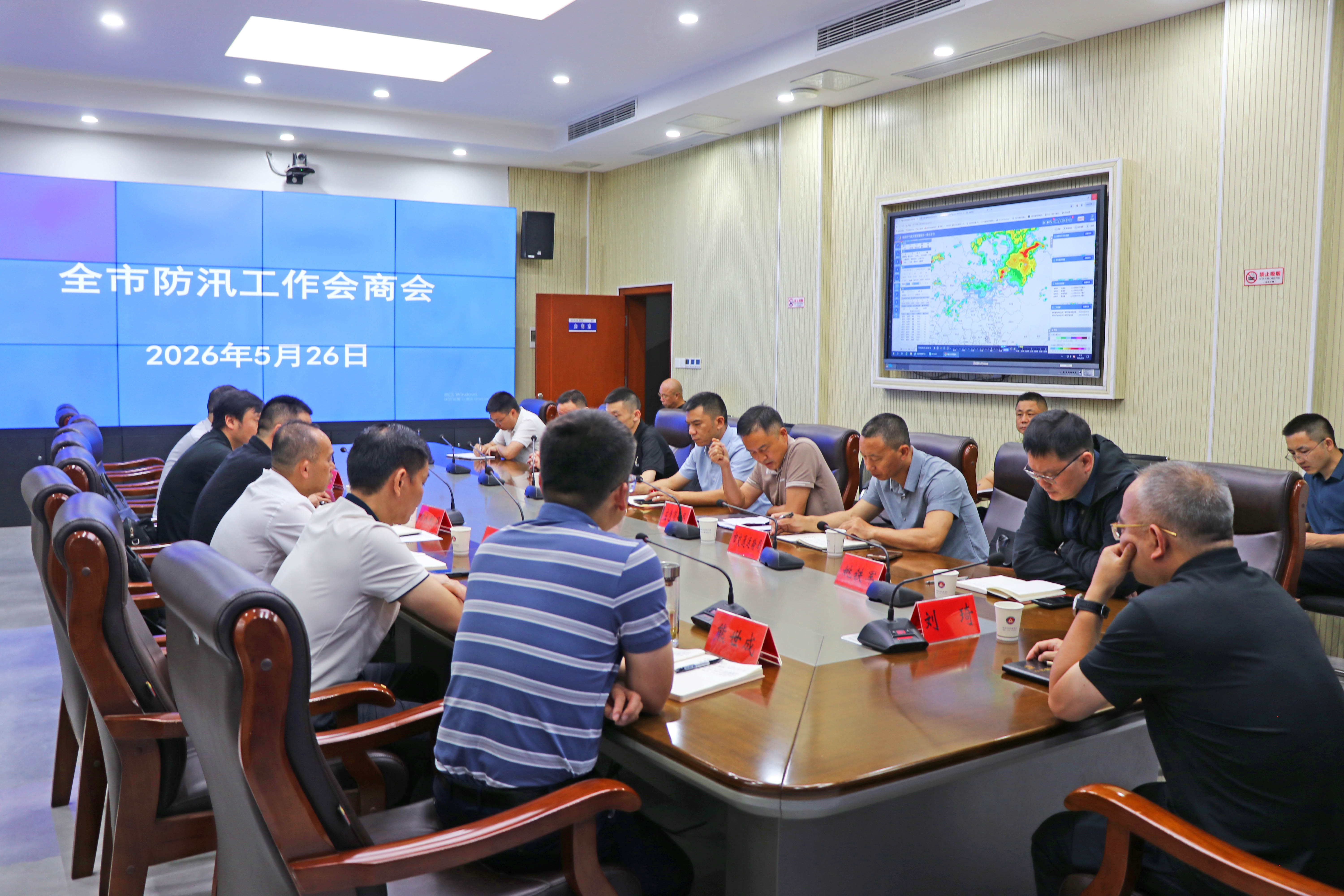 5.26书记督导防汛IMG_5057.jpg 5.26书记督导防汛IMG_5057.jpg