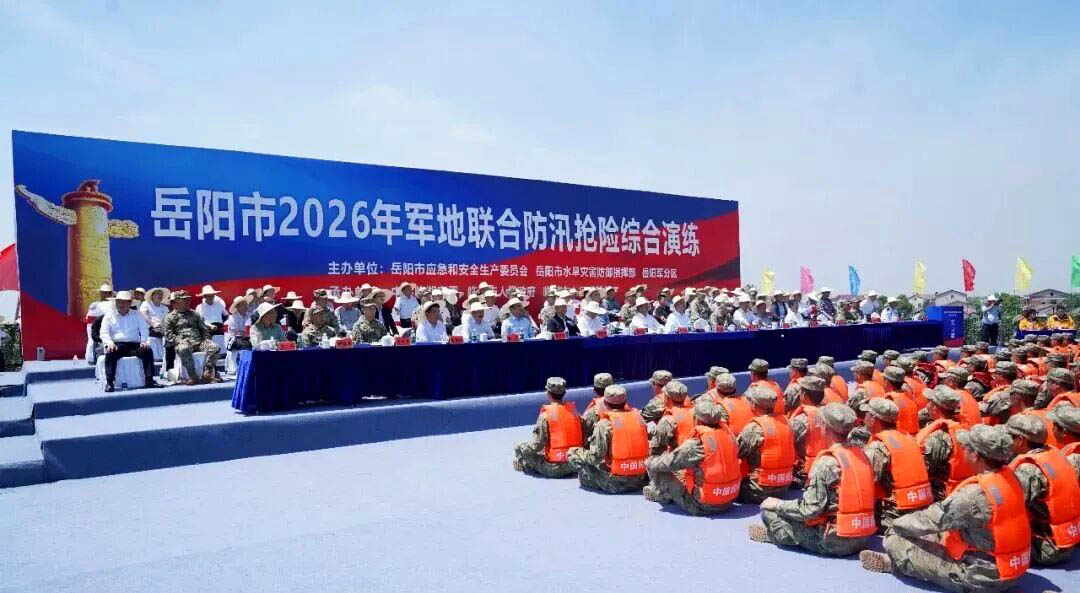 微信图片_20260509163849-1.jpg