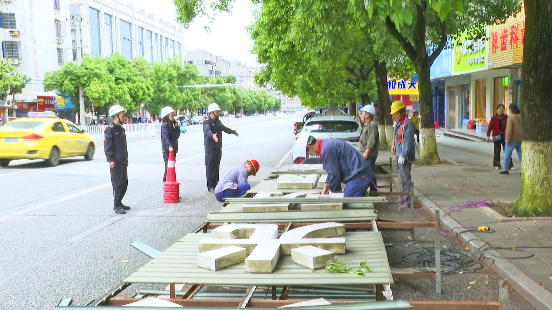 市政拆招牌.jpg