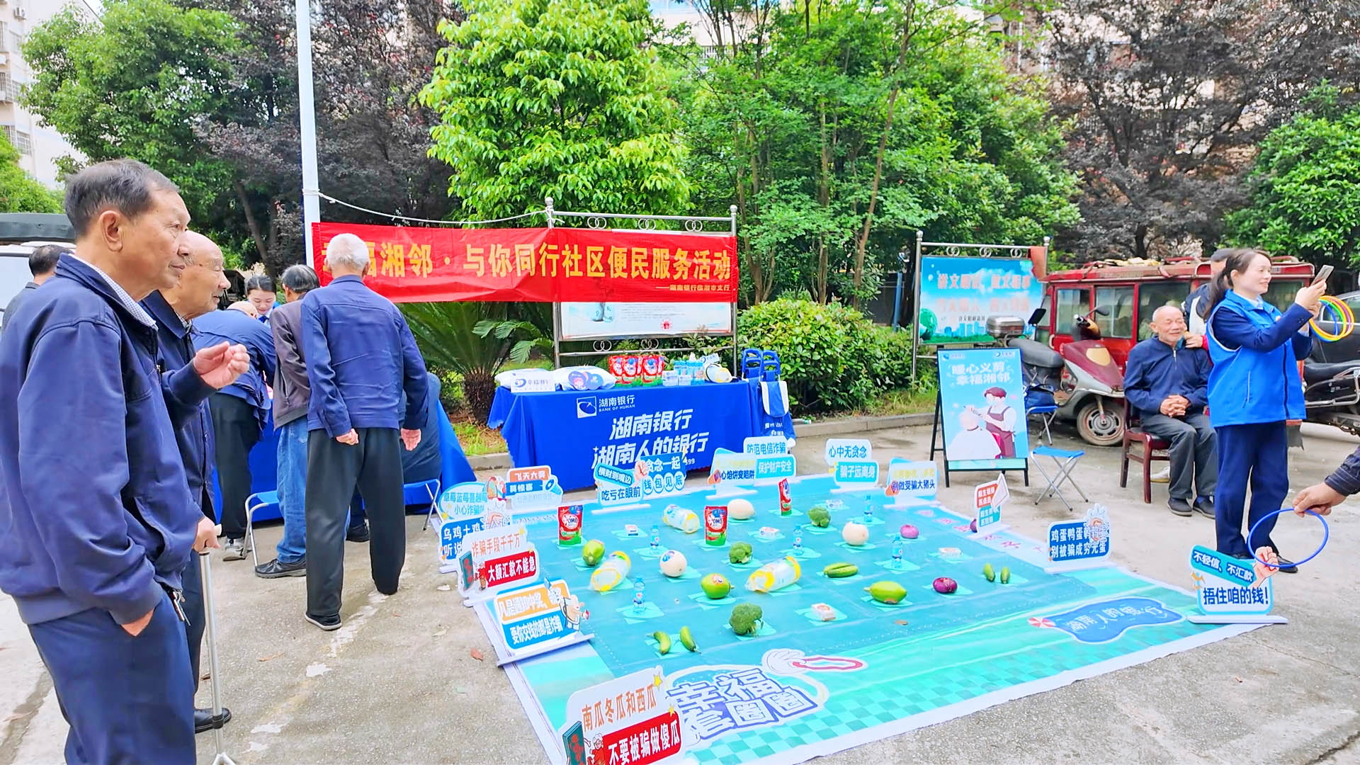 湖南银行2.jpg