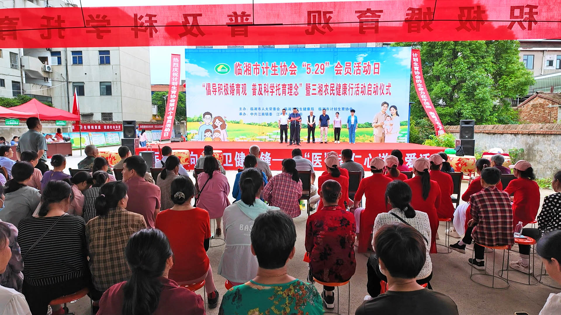0601市计划生育协会开展“5•29会员活动日”暨“三湘农民健康行”活动3.jpg