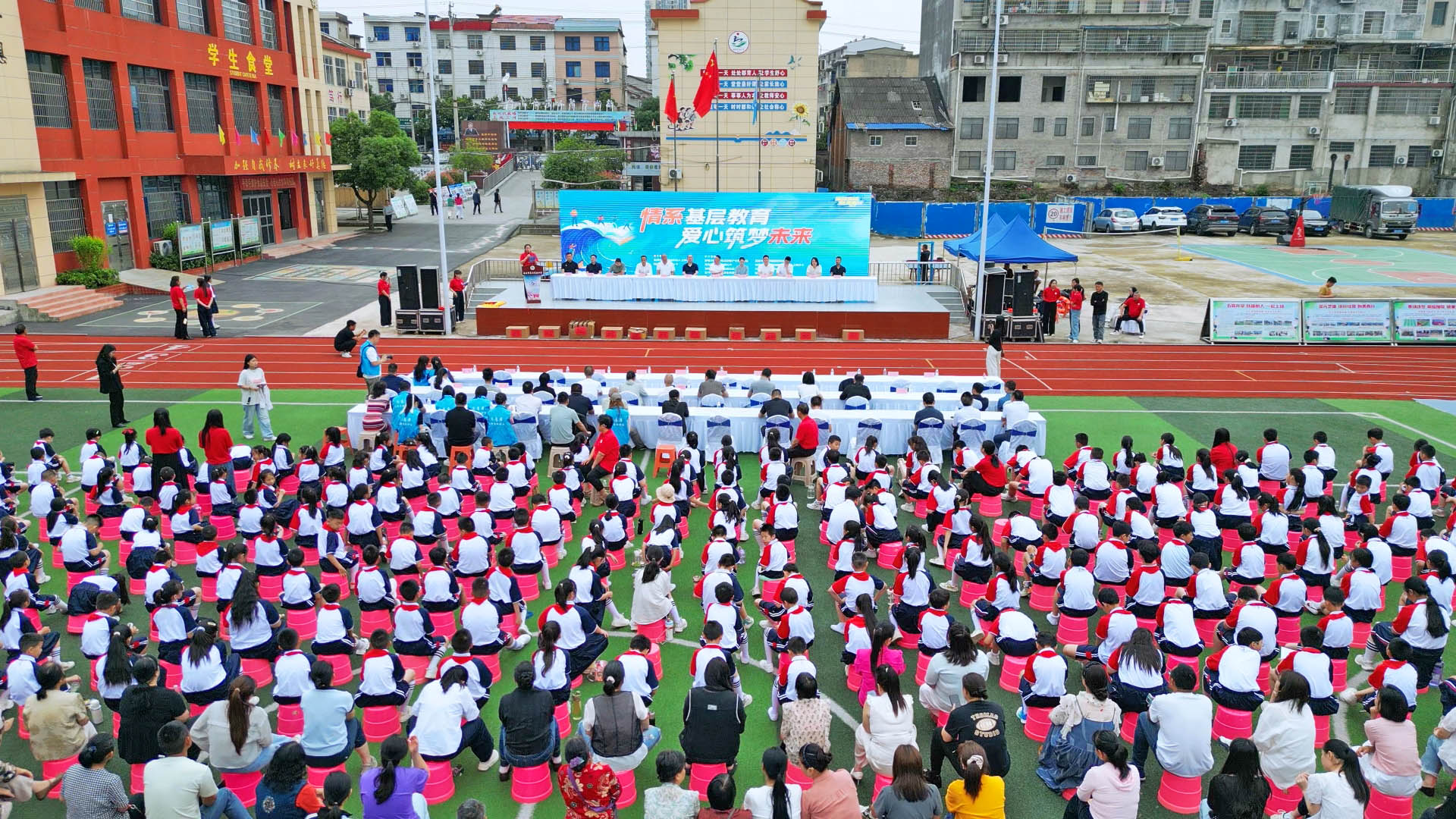 七小助学.jpg 七小助学.jpg