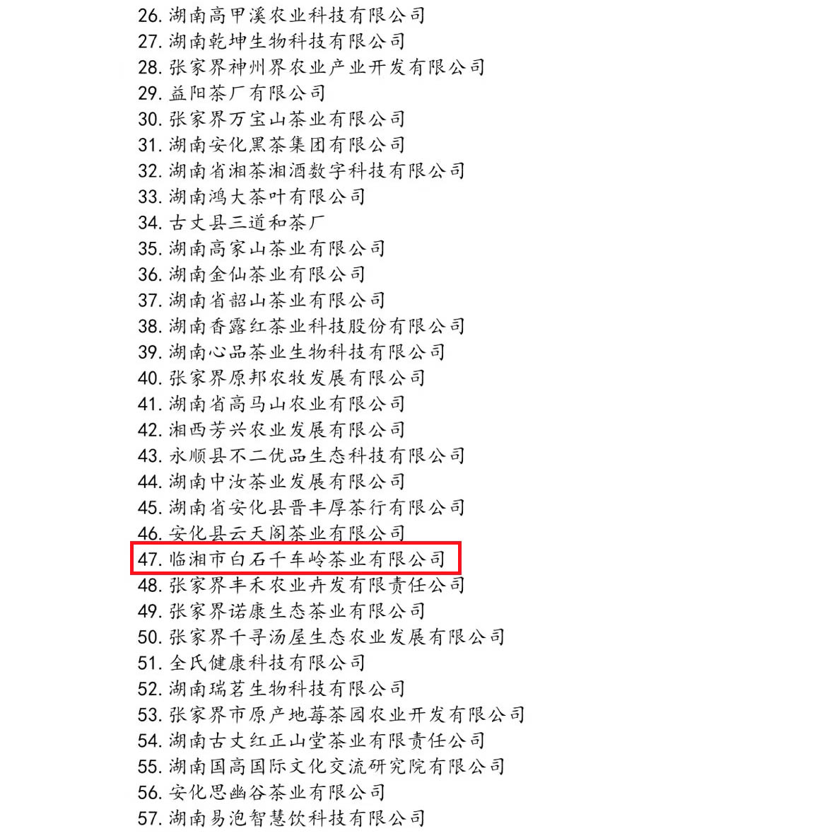 36a257db15fc5b25f3e14c084f017e13.jpg 36a257db15fc5b25f3e14c084f017e13.jpg