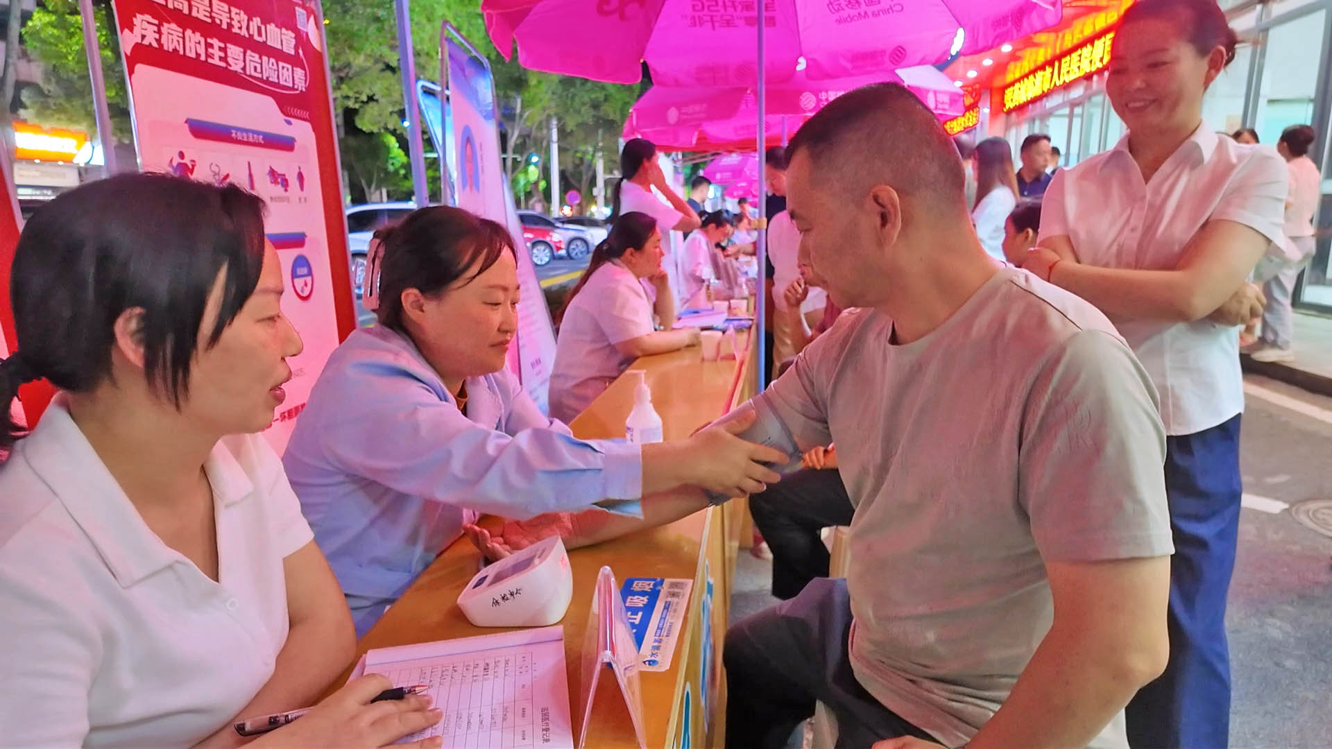 医疗集团3.jpg 医疗集团3.jpg