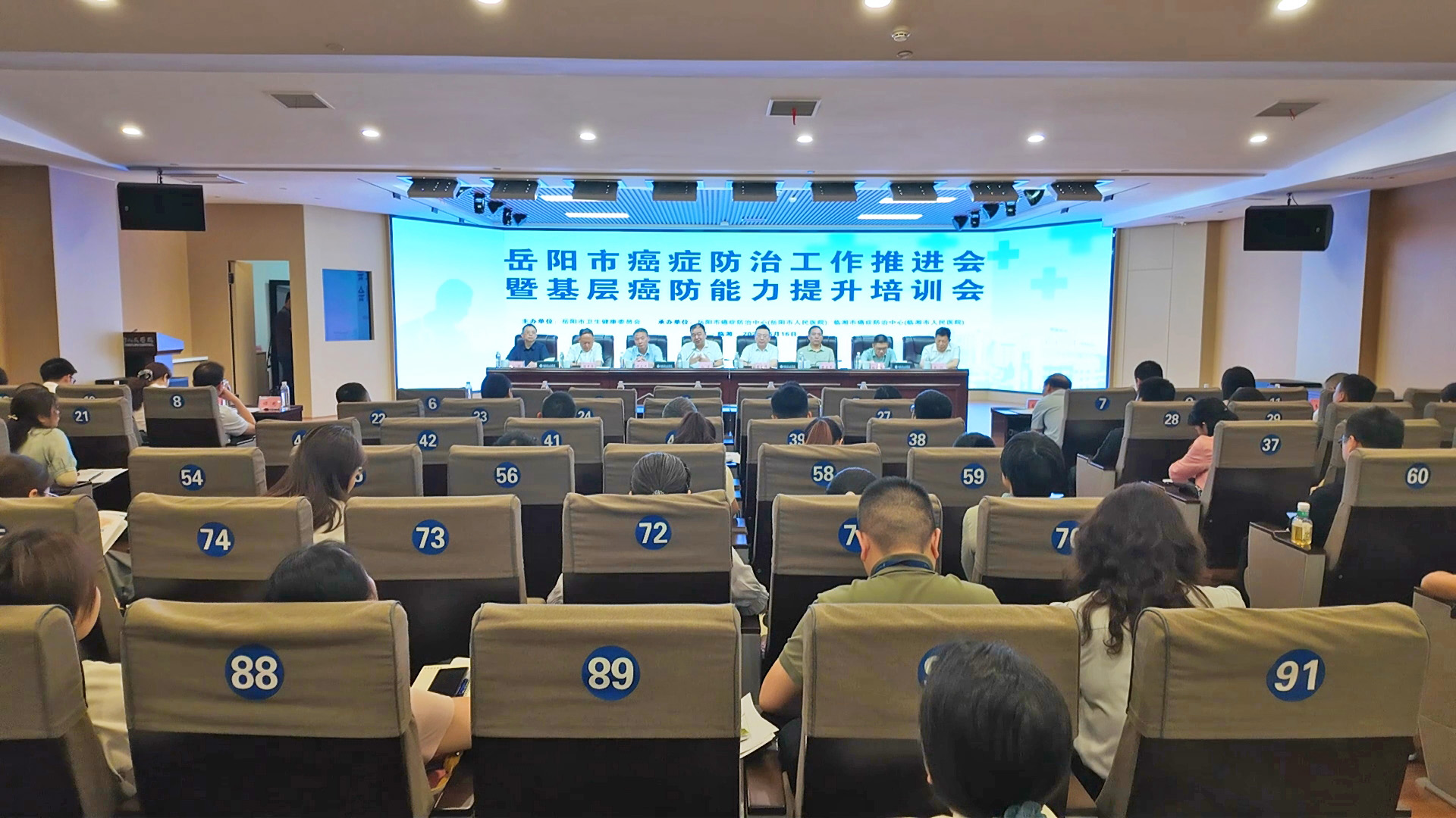 人民医院会议2.jpg 人民医院会议2.jpg