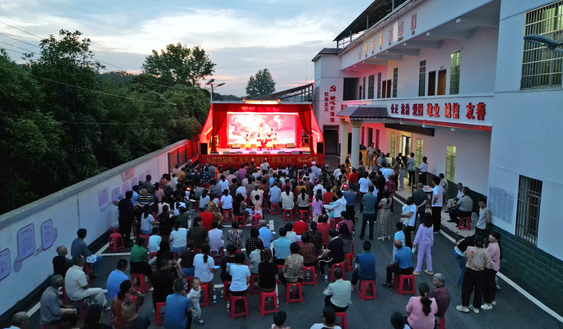 0617 华能岳阳电厂来我市开展“送文艺下村”公益演出活动1.jpg 0617 华能岳阳电厂来我市开展“送文艺下村”公益演出活动1.jpg