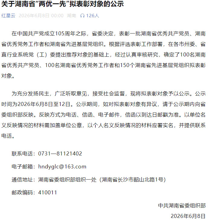 党员.jpg 党员.jpg
