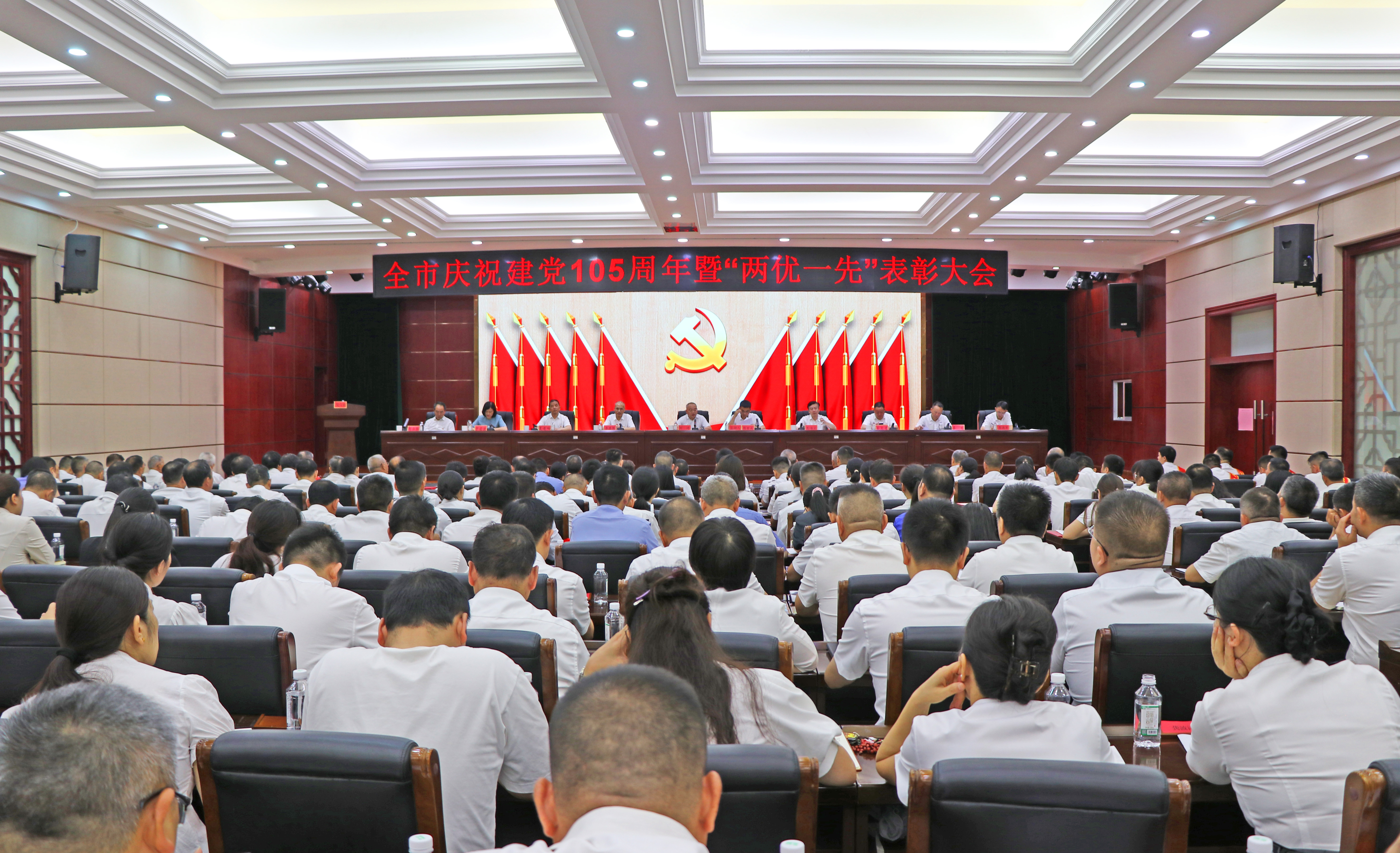 6.30书记市长 庆祝建党105周年表彰大会IMG_6692-1.jpg
