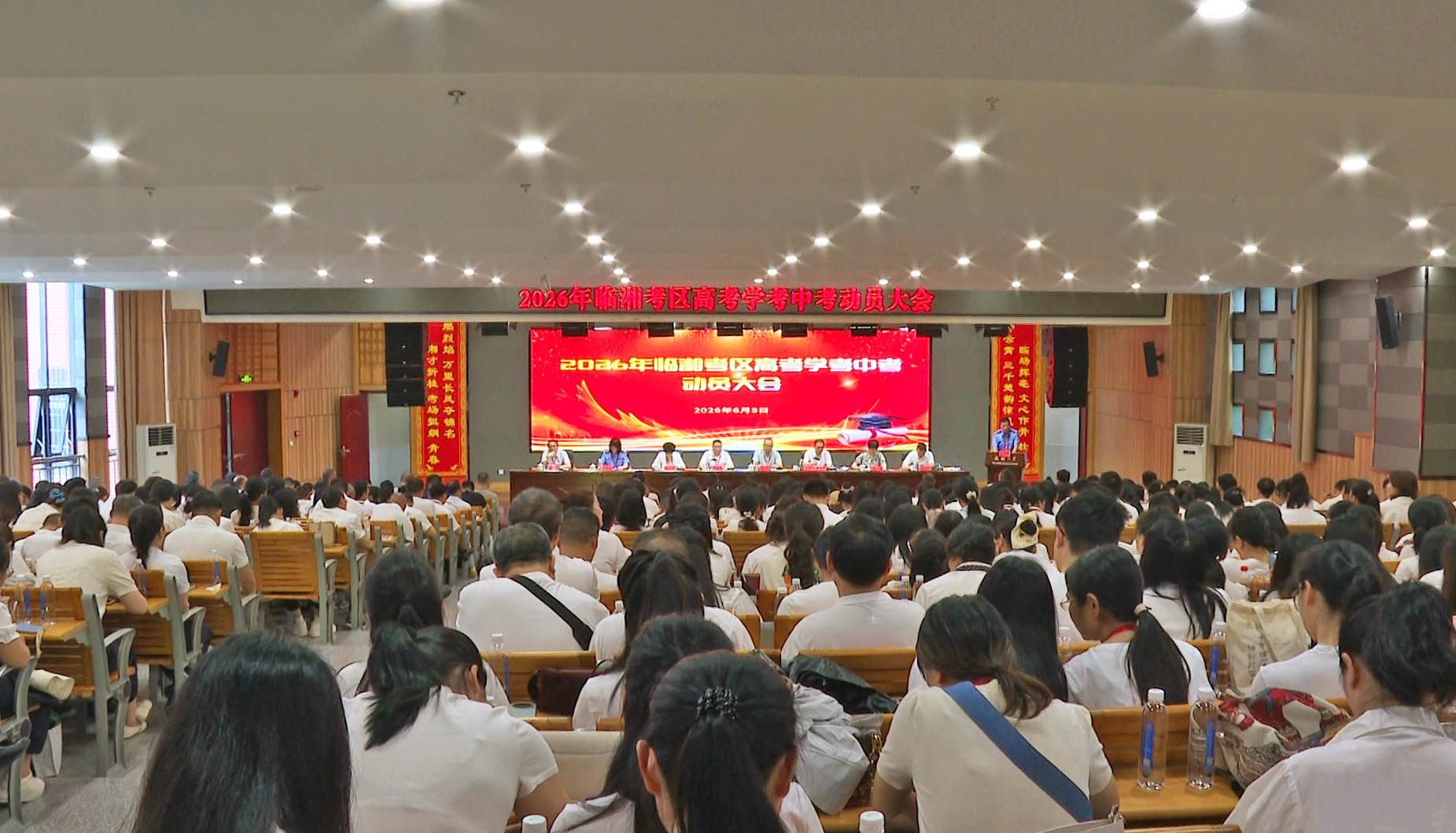 高考动员1.jpg