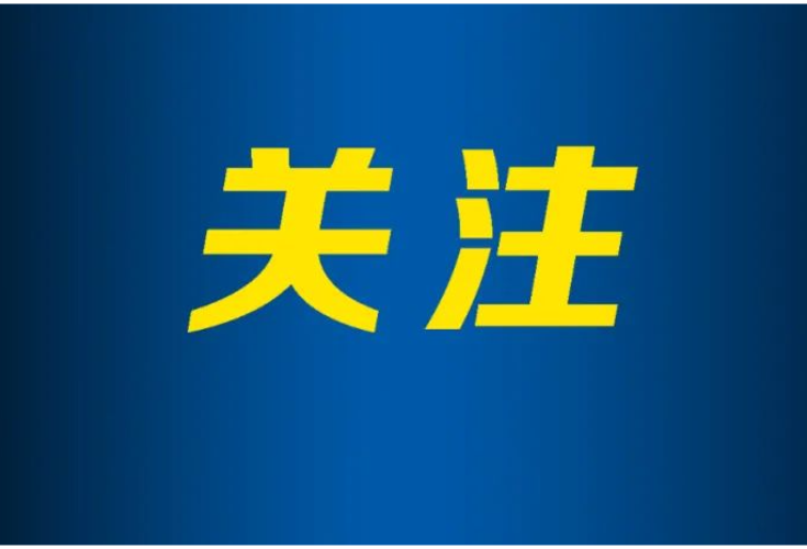 市委常委会召开（扩大）会议