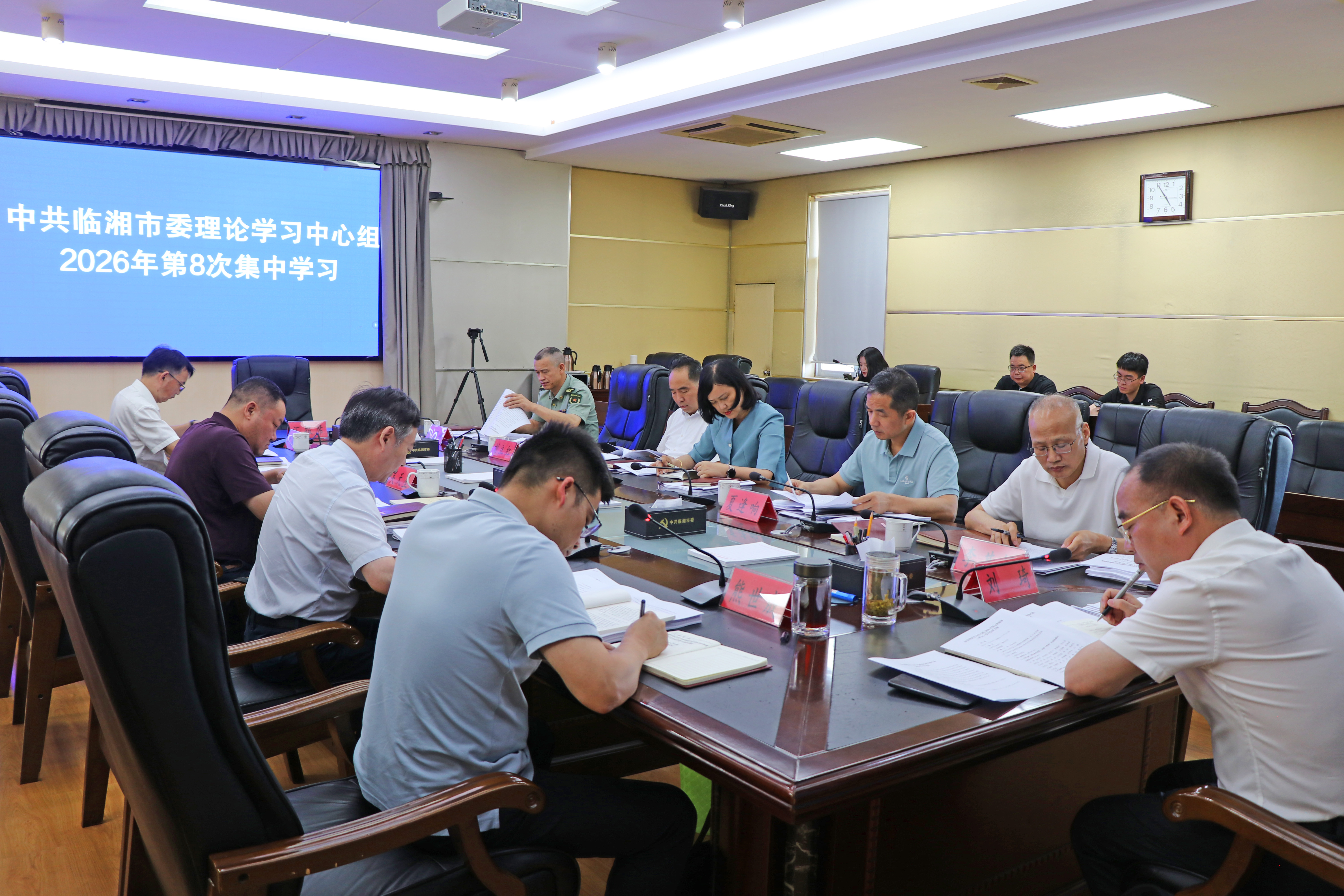 7.10书记市长 中心组理学习IMG_7065.jpg 7.10书记市长 中心组理学习IMG_7065.jpg