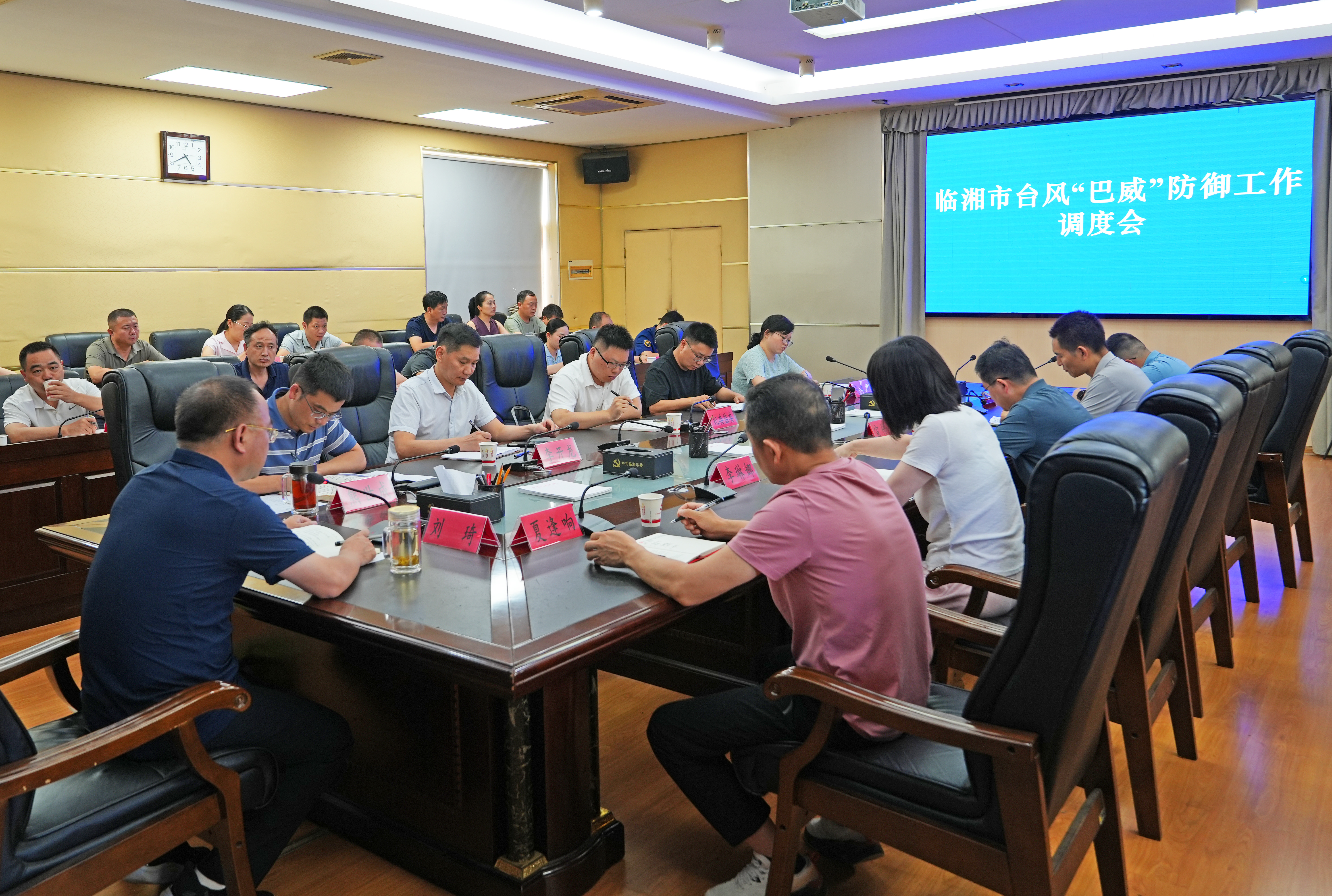 7.11书记，台风防御工作调度会7M400017.jpg