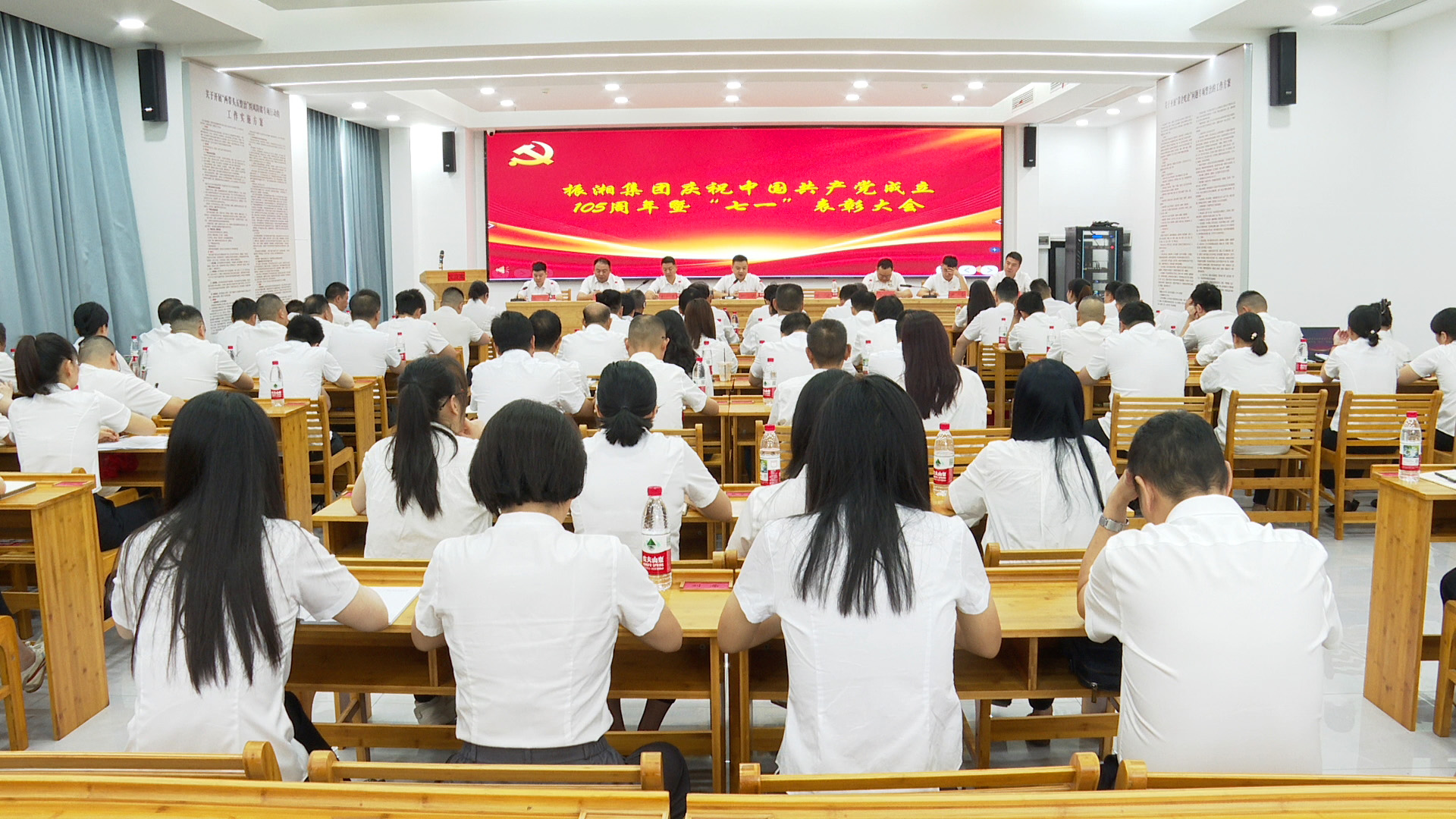 0701振湘集团集中收听收看庆祝中国共产党成立105周年大会直播2.jpg 0701振湘集团集中收听收看庆祝中国共产党成立105周年大会直播2.jpg