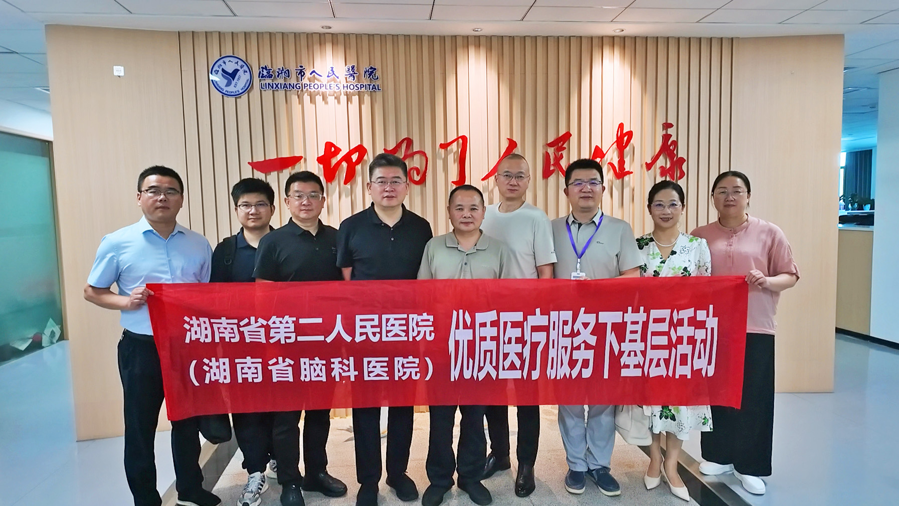 人民医院.jpg