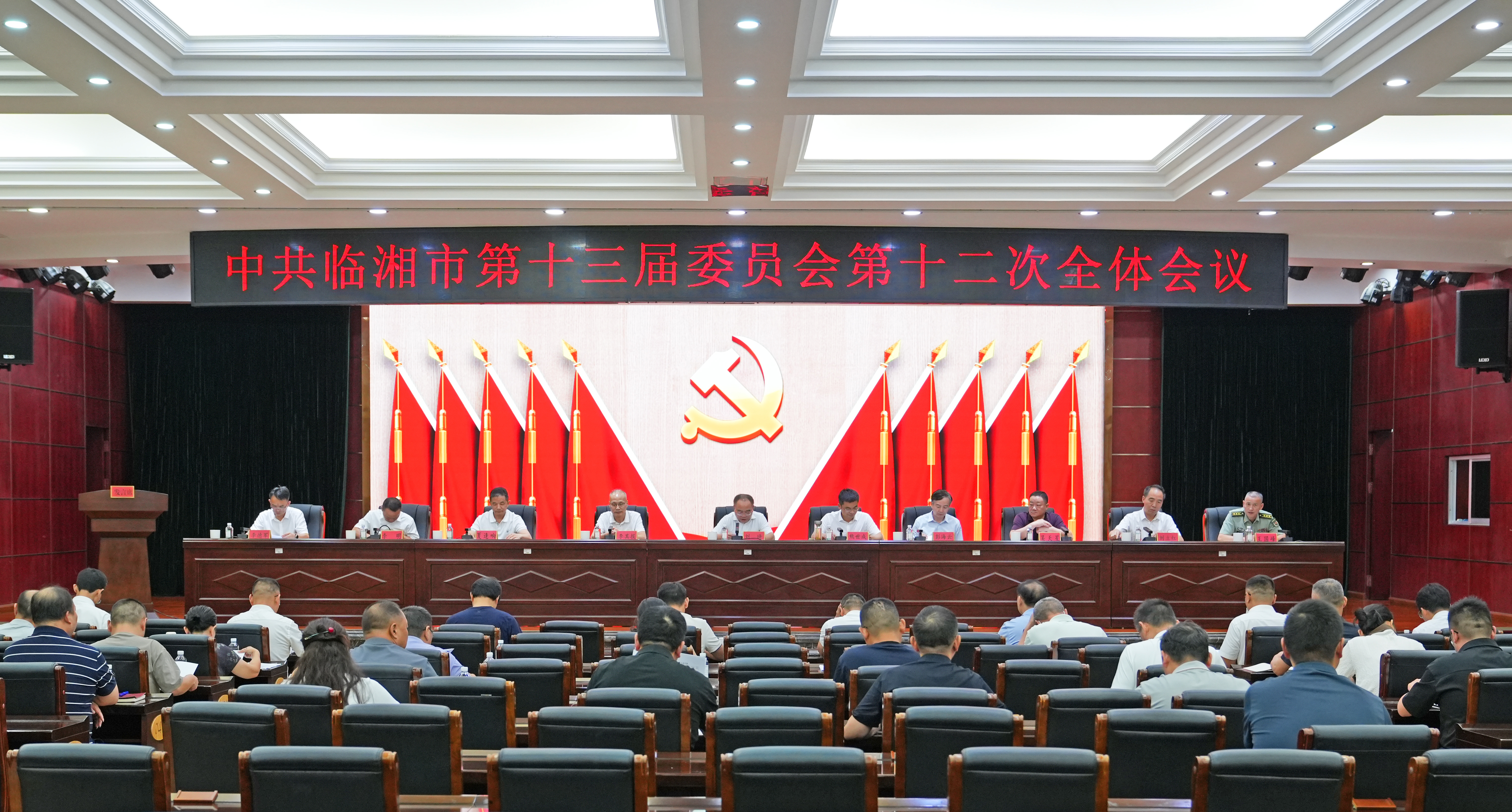 7.26书记，十三届委员会十二次会议7M400019.jpg