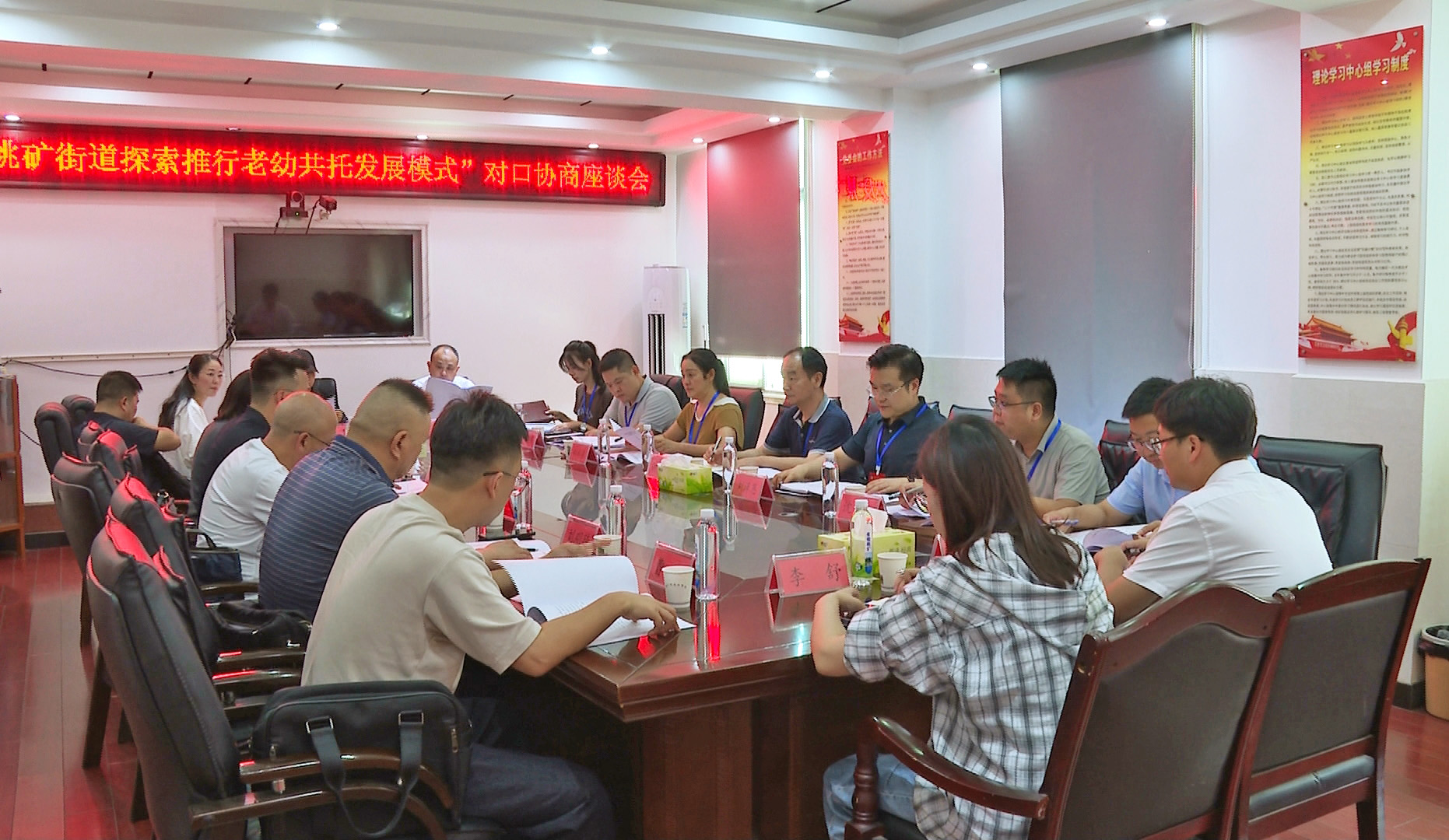 0727市政协开展“在桃矿街道探索推行老幼共托发展模式”对口调研协商（何碧辉）.jpg
