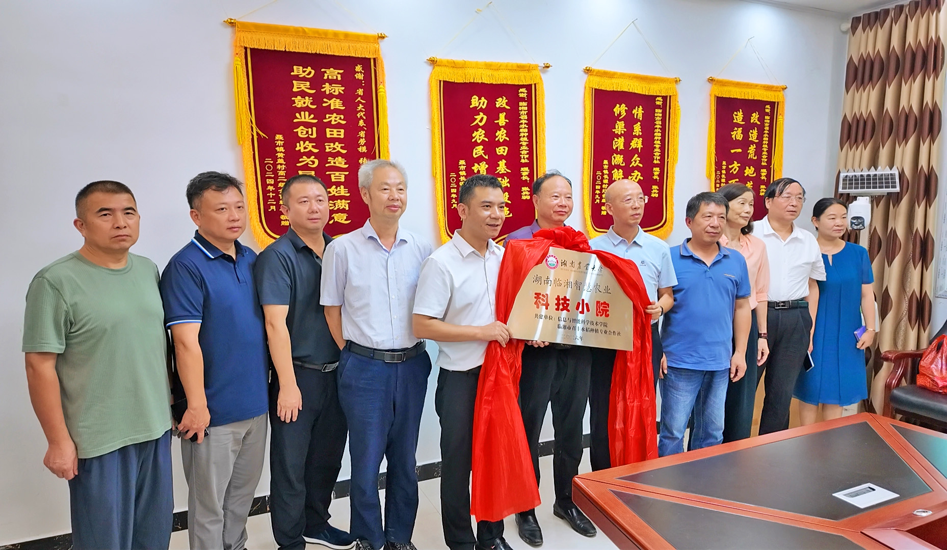 0729市召丰水稻种植专业合作社获授“智慧农业科技小院”1.jpg 0729市召丰水稻种植专业合作社获授“智慧农业科技小院”1.jpg