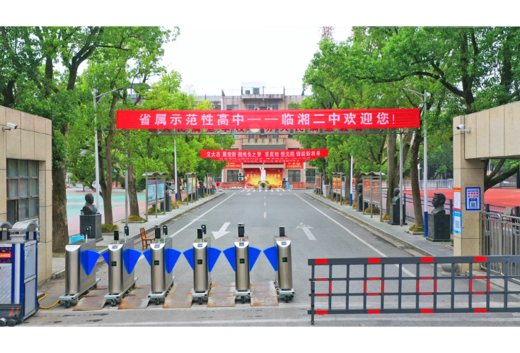 临湘二中：汗水浇灌冠军路 特色铺就成才梯