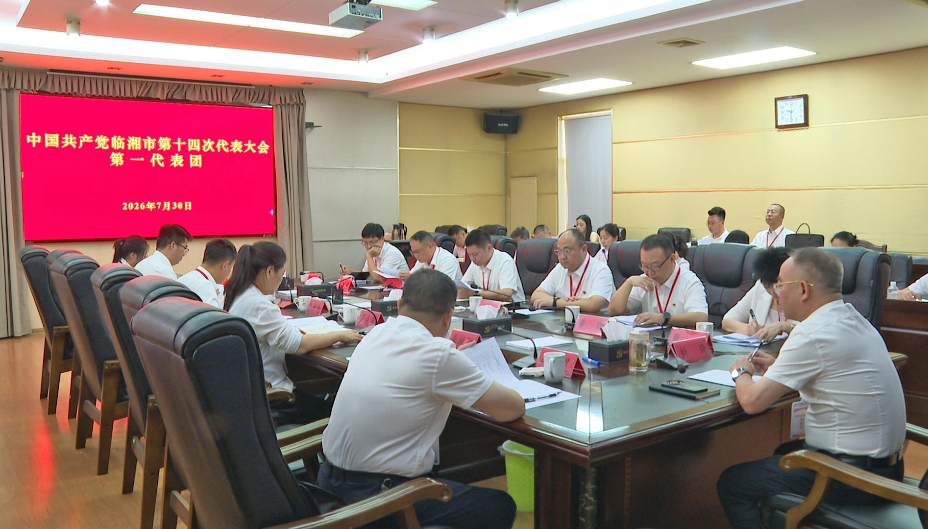 0730 市第十四次党代会各代表团继续分团讨论十三届市委、市纪委工作报告及决议（草案）&nbsp;敖12.jpg