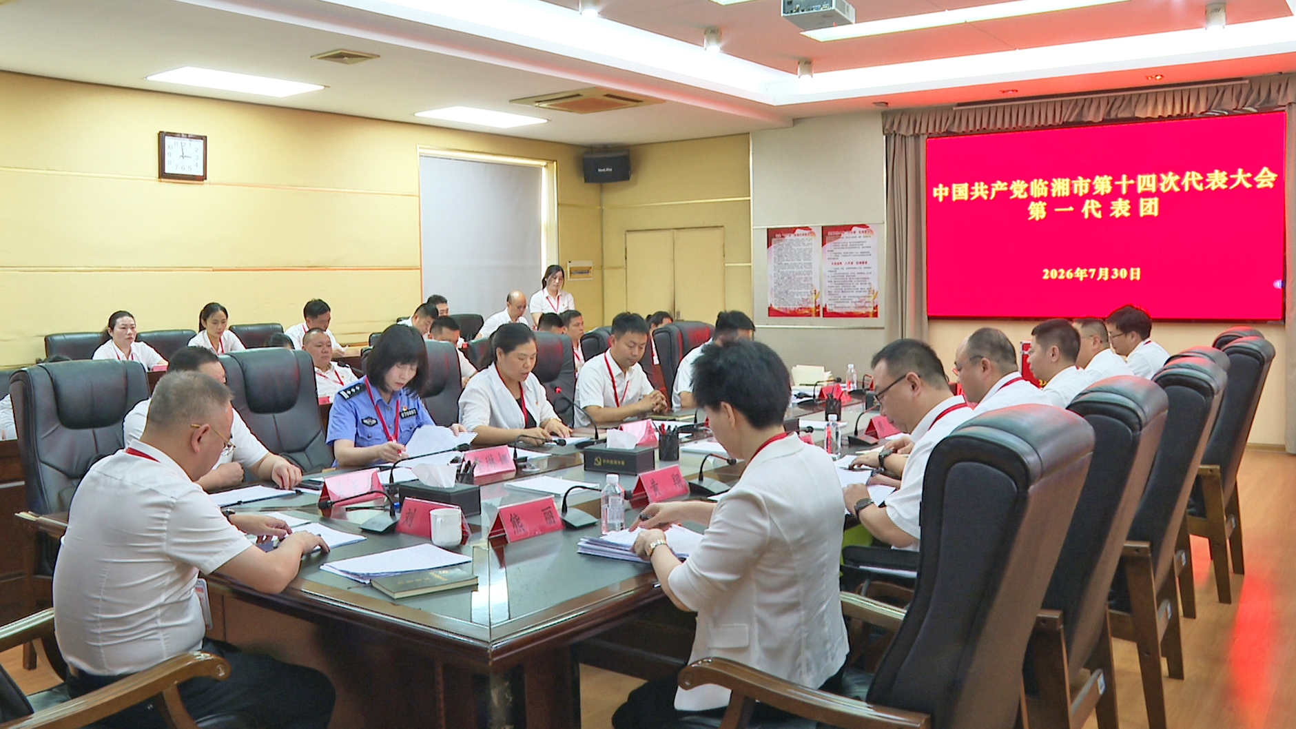 0730 市第十四次党代会各代表团分团讨论十三届市委、市纪委工作报告 敖13.jpg 0730 市第十四次党代会各代表团分团讨论十三届市委、市纪委工作报告 敖13.jpg