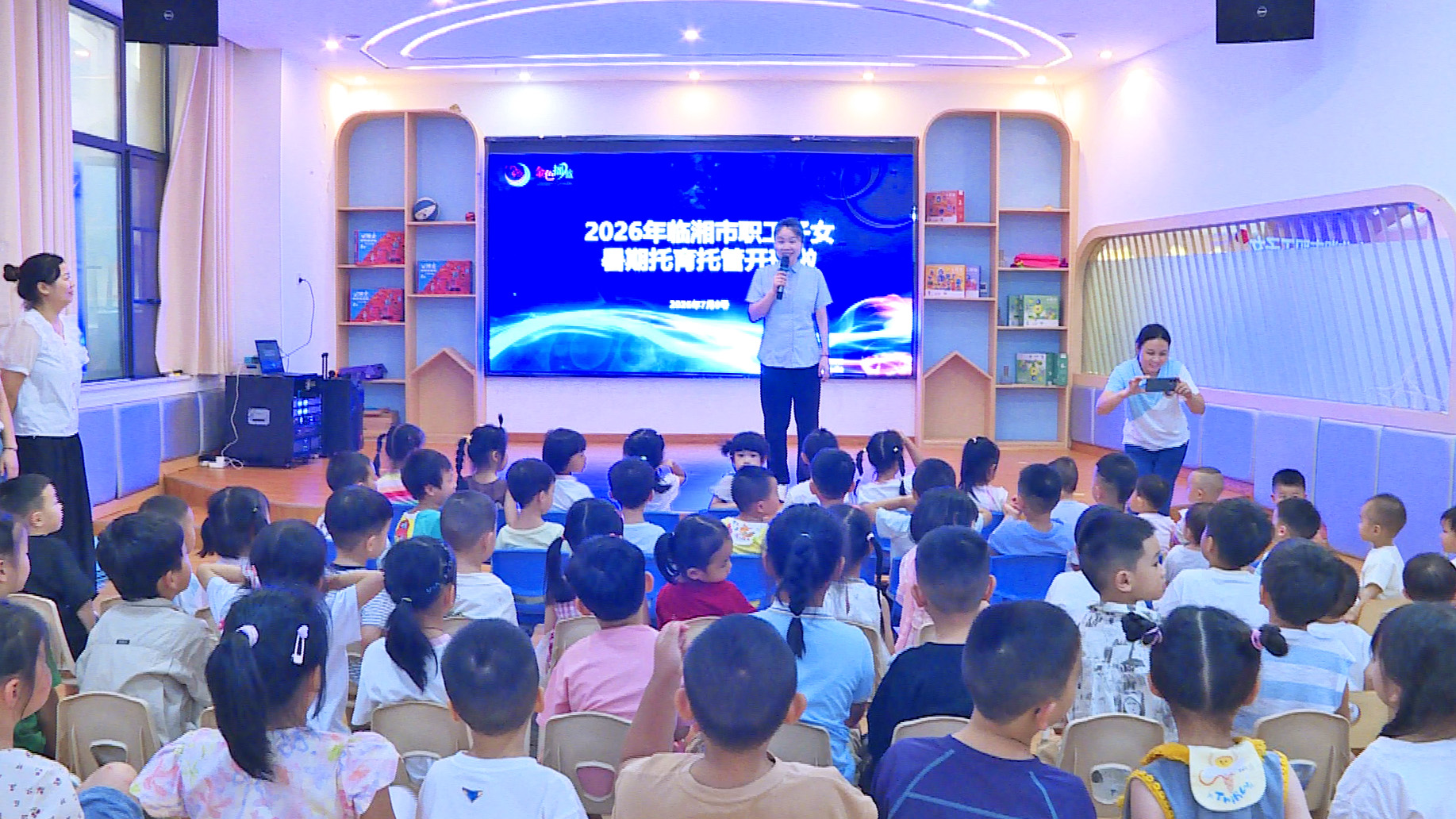 0709全市职工子女暑期托育托管班开班1.jpg 0709全市职工子女暑期托育托管班开班1.jpg
