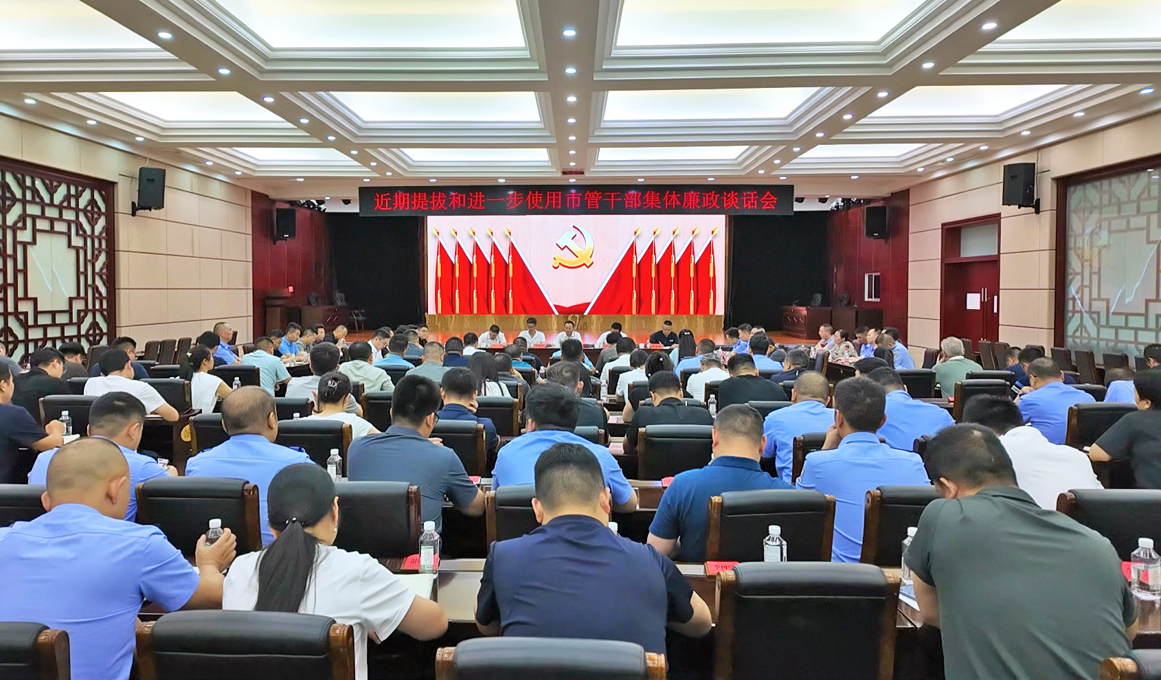 纪委会议1.jpg 纪委会议1.jpg