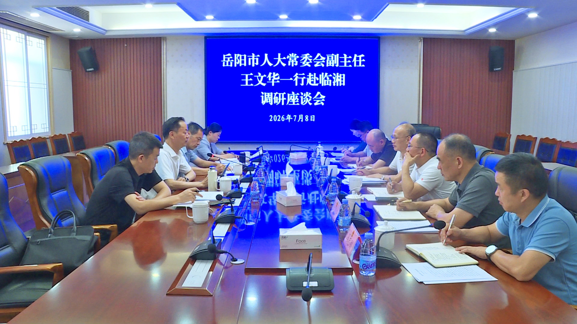 0709王文华来我市调研开放型经济、民宗治理工作(李其报、李阳)3.jpg 0709王文华来我市调研开放型经济、民宗治理工作(李其报、李阳)3.jpg