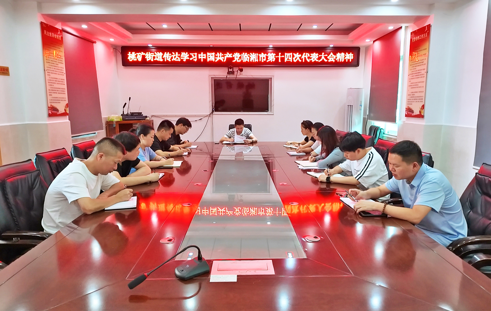 0810 深学细悟党代会  实干奋进新临湘1.jpg