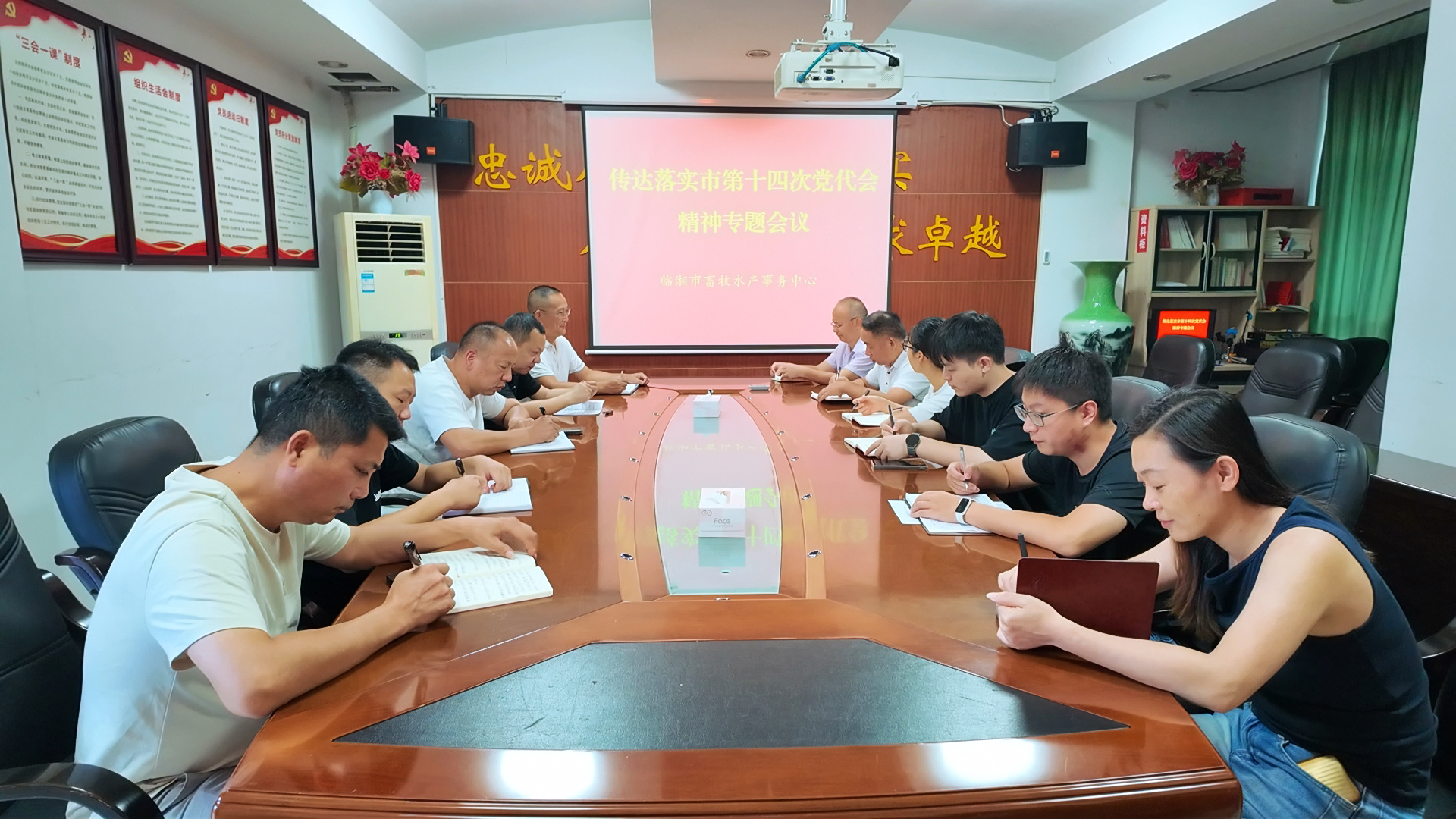 0810 深学细悟党代会  实干奋进新临湘.jpg