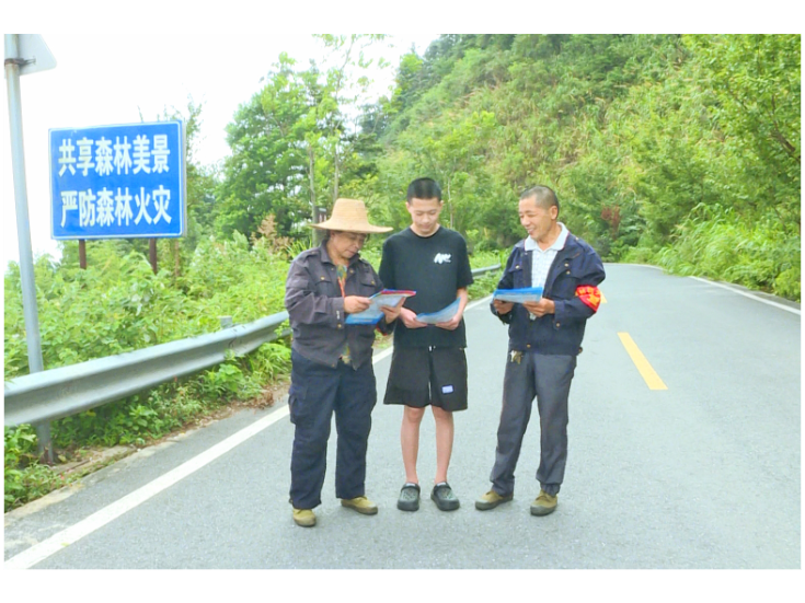 夫妻护林员坚守一线 筑牢夏季森林防火安全屏障
