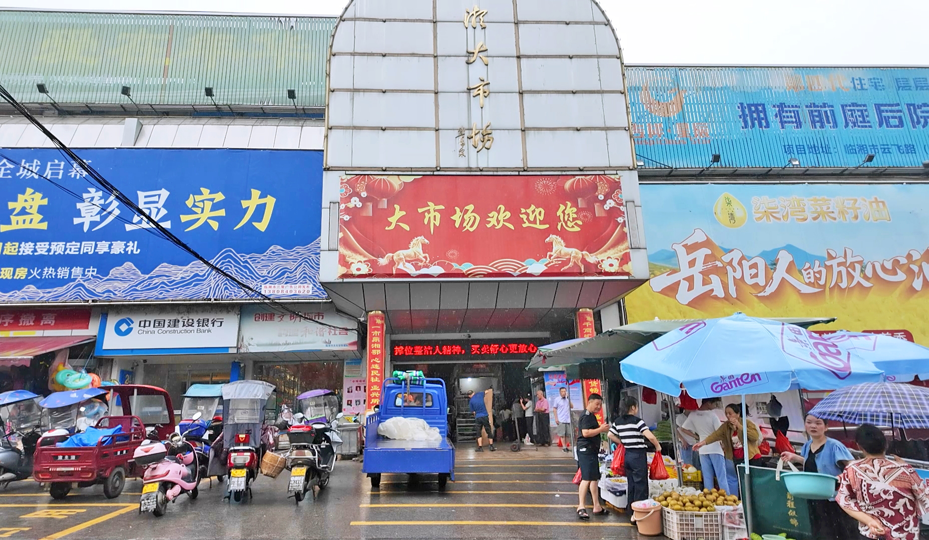 0813临湘大市场:备足货源迎开学 购销两旺人气足2.jpg 0813临湘大市场:备足货源迎开学 购销两旺人气足2.jpg