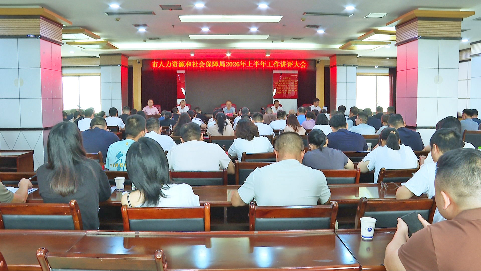 0817市人社局召开2026年上半年工作讲评暨下半年工作部署会(黄雷军)-1.jpg 0817市人社局召开2026年上半年工作讲评暨下半年工作部署会(黄雷军)-1.jpg