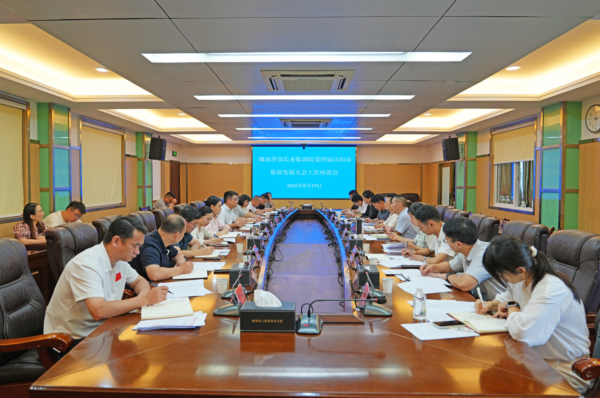 8.19市长,魏淑萍调研旅发大会7M400010_副本.jpg 8.19市长,魏淑萍调研旅发大会7M400010_副本.jpg