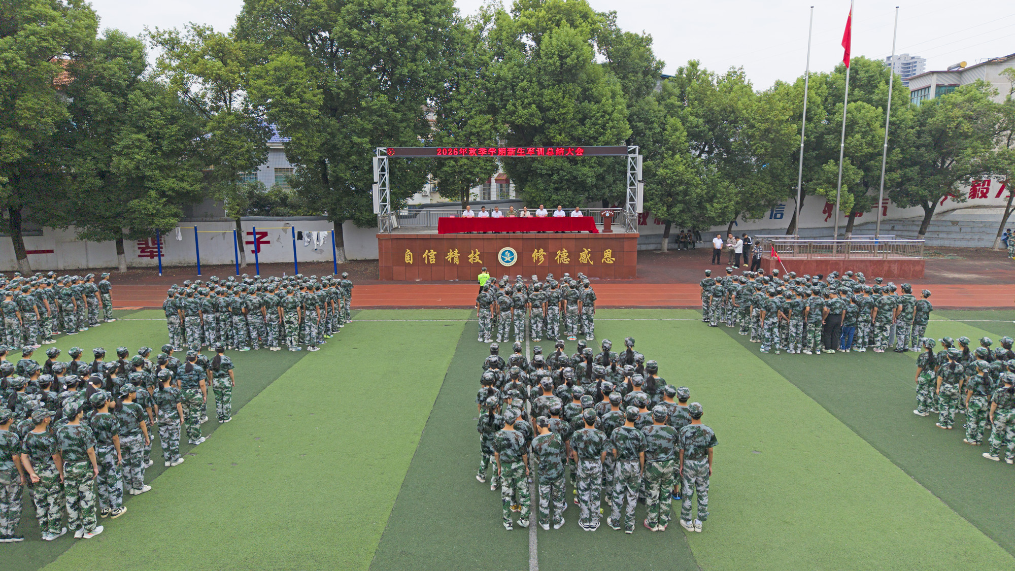 职高 (11)_副本.jpg 职高 (11)_副本.jpg