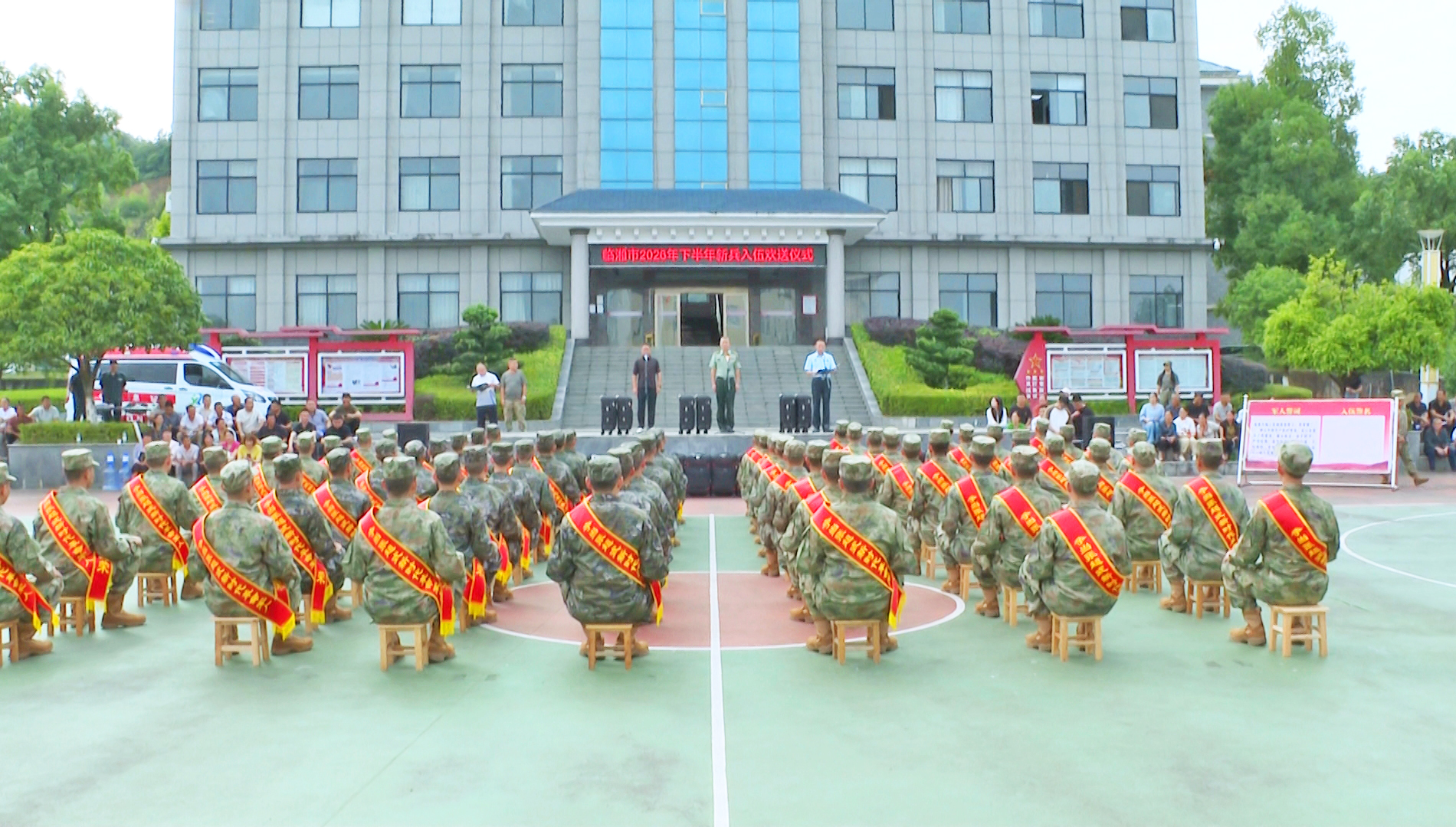 0914 我市举行2026年下半年新兵欢送仪式(王国峰).jpg 0914 我市举行2026年下半年新兵欢送仪式(王国峰).jpg