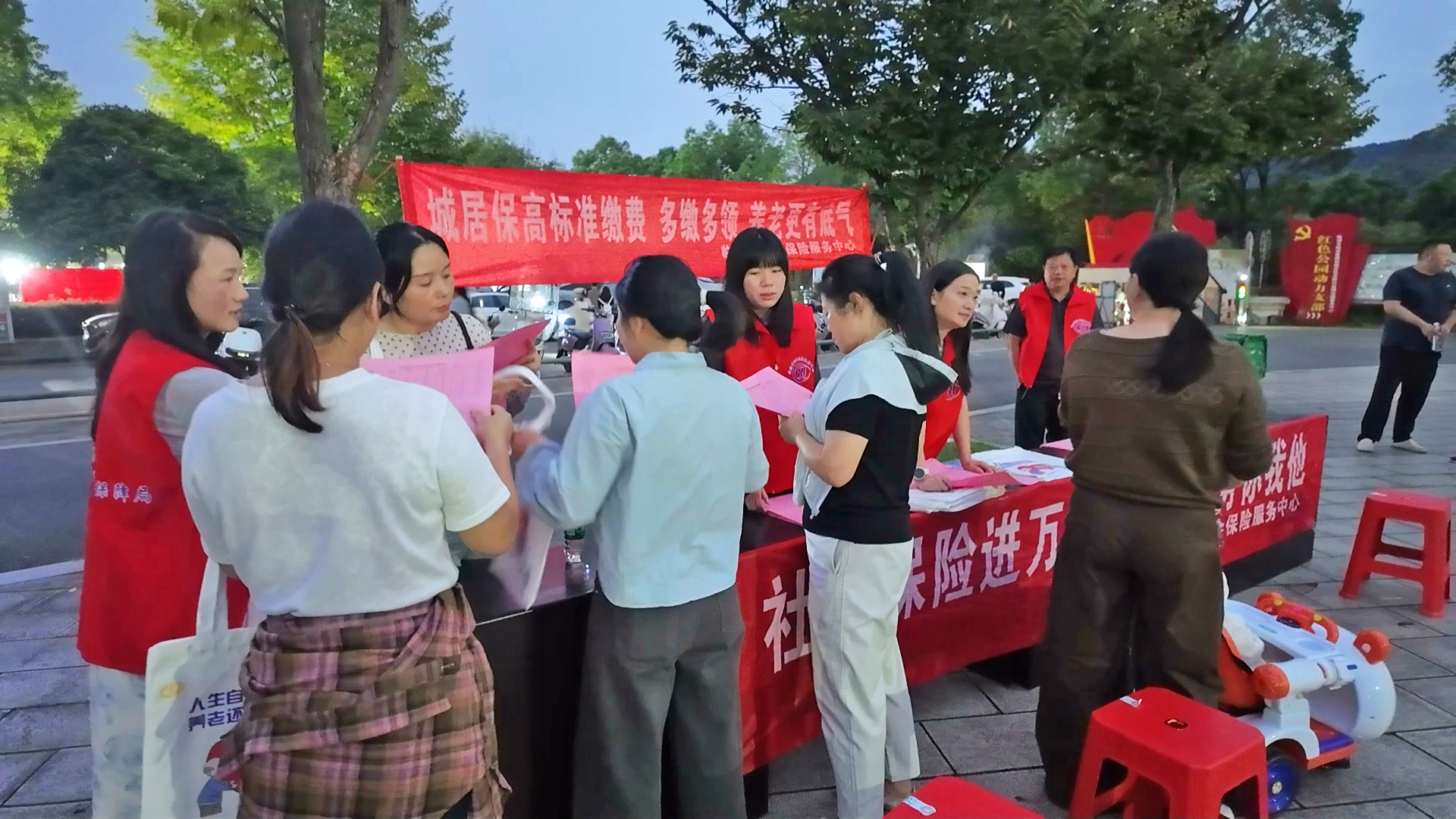 0914 市人社局联合云湖街道开展社会养老保险宣传活动1.jpg 0914 市人社局联合云湖街道开展社会养老保险宣传活动1.jpg