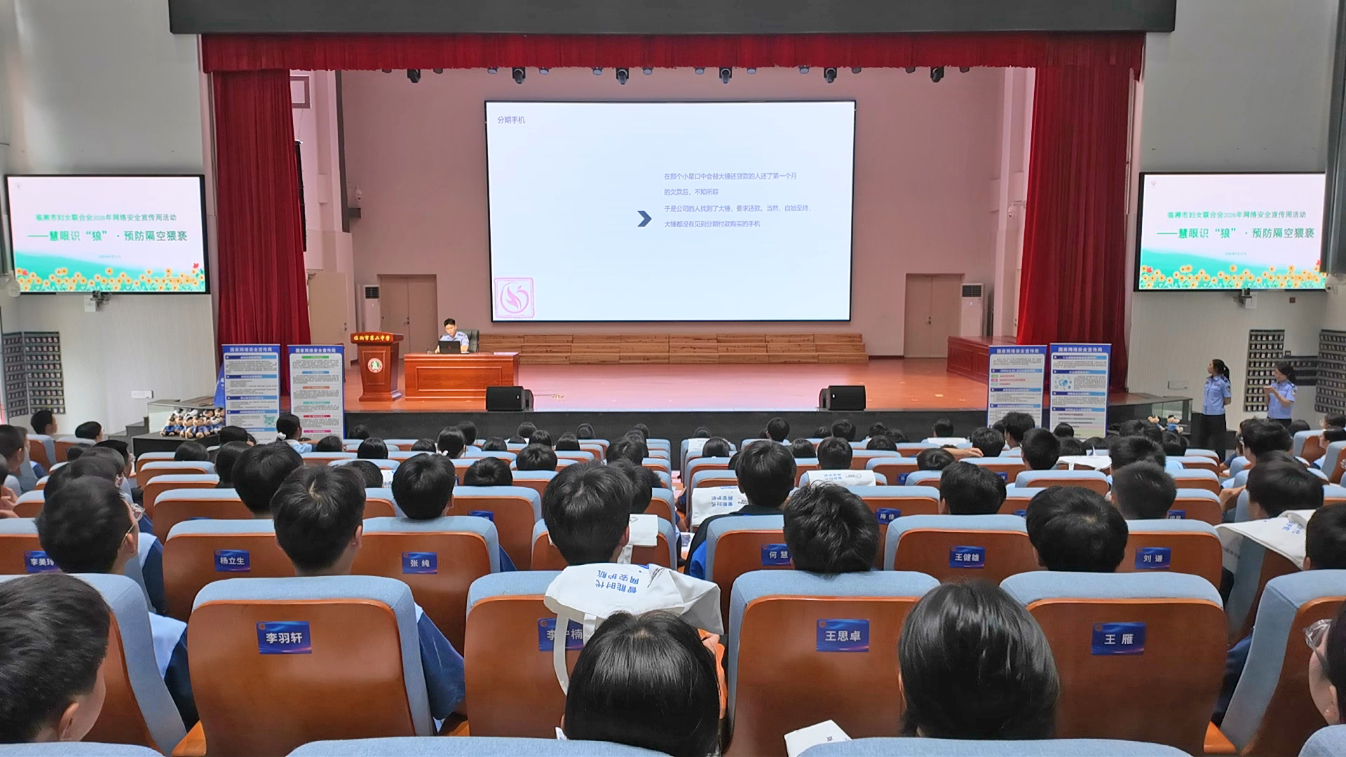 0916 全市2026年网络安全宣传周活动启动.jpg 0916 全市2026年网络安全宣传周活动启动.jpg