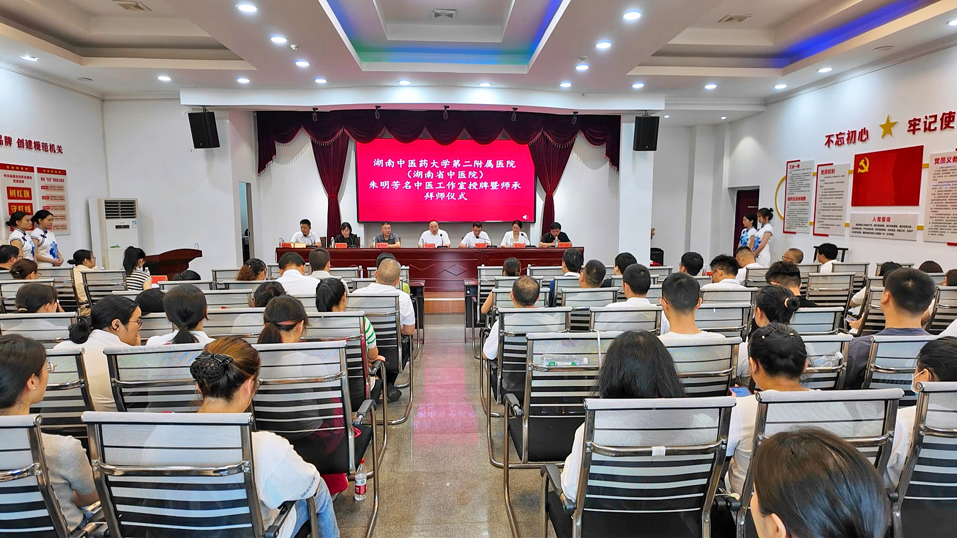 0916 湖南省中医药领军人才“朱明芳名中医工作室”落户市中医医院1.jpg 0916 湖南省中医药领军人才“朱明芳名中医工作室”落户市中医医院1.jpg