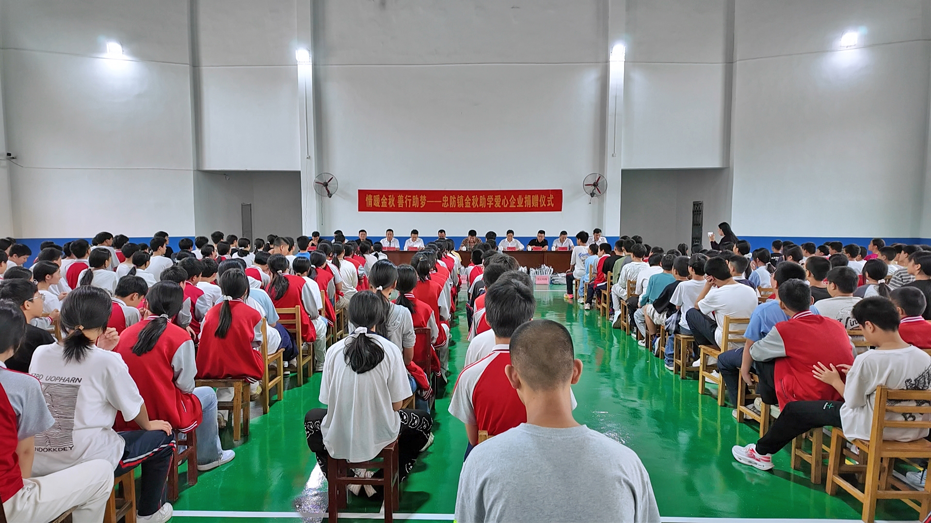 0930 金秋助学  情暖忠防 （刘文恕）1.jpg